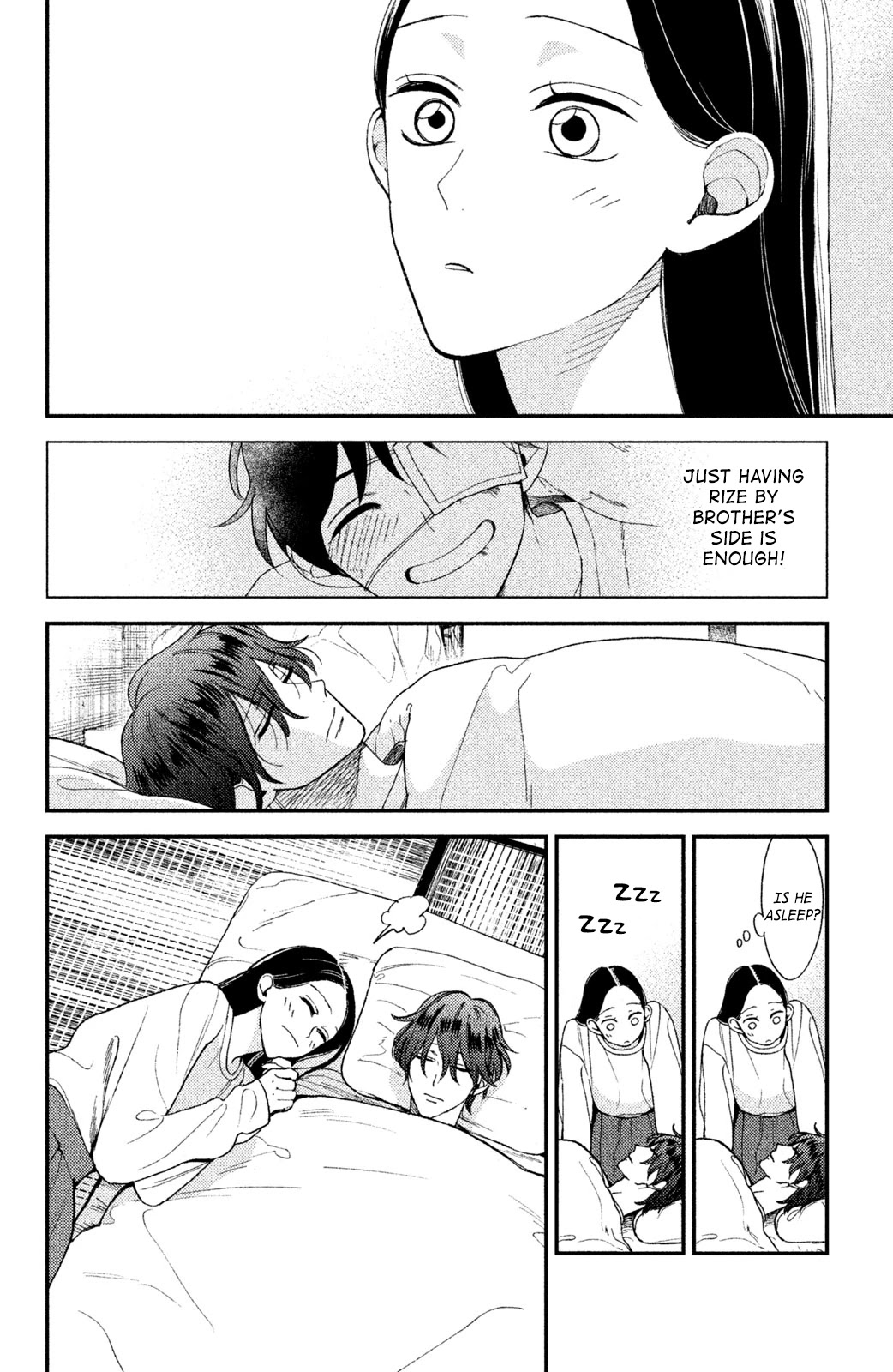 Watashi no Tadashii Onii-chan Chapter 3 page 21 - Chapter 3