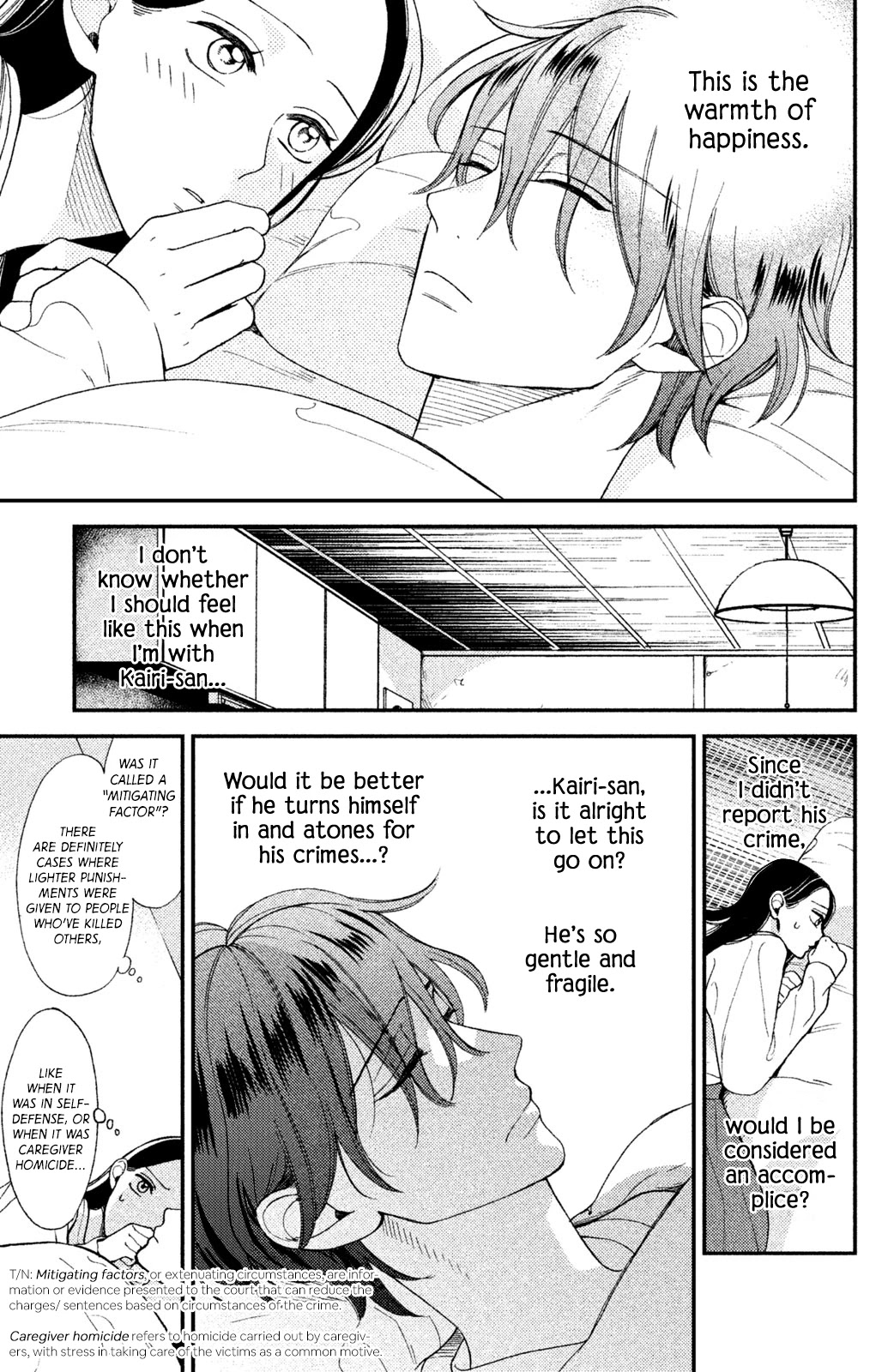 Watashi no Tadashii Onii-chan Chapter 3 page 22 - Chapter 3