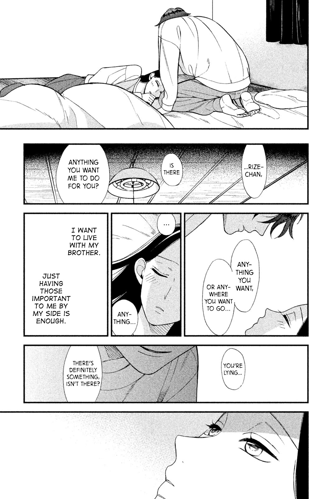 Watashi no Tadashii Onii-chan Chapter 3 page 24 - Chapter 3