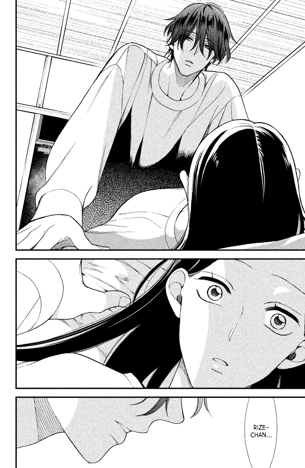 Watashi no Tadashii Onii-chan Chapter 3 page 25 - Chapter 3