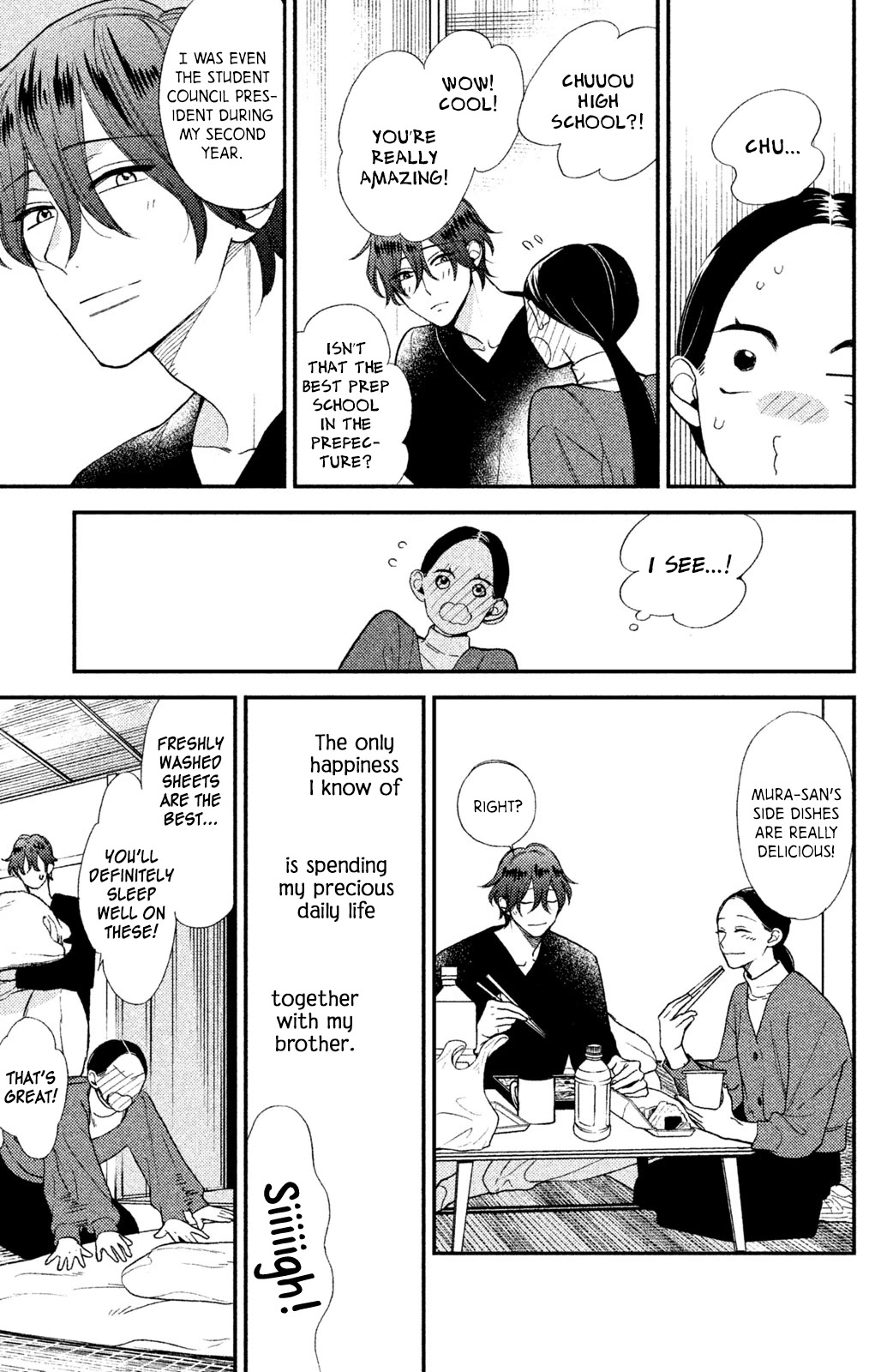 Watashi no Tadashii Onii-chan Chapter 3 page 32 - Chapter 3