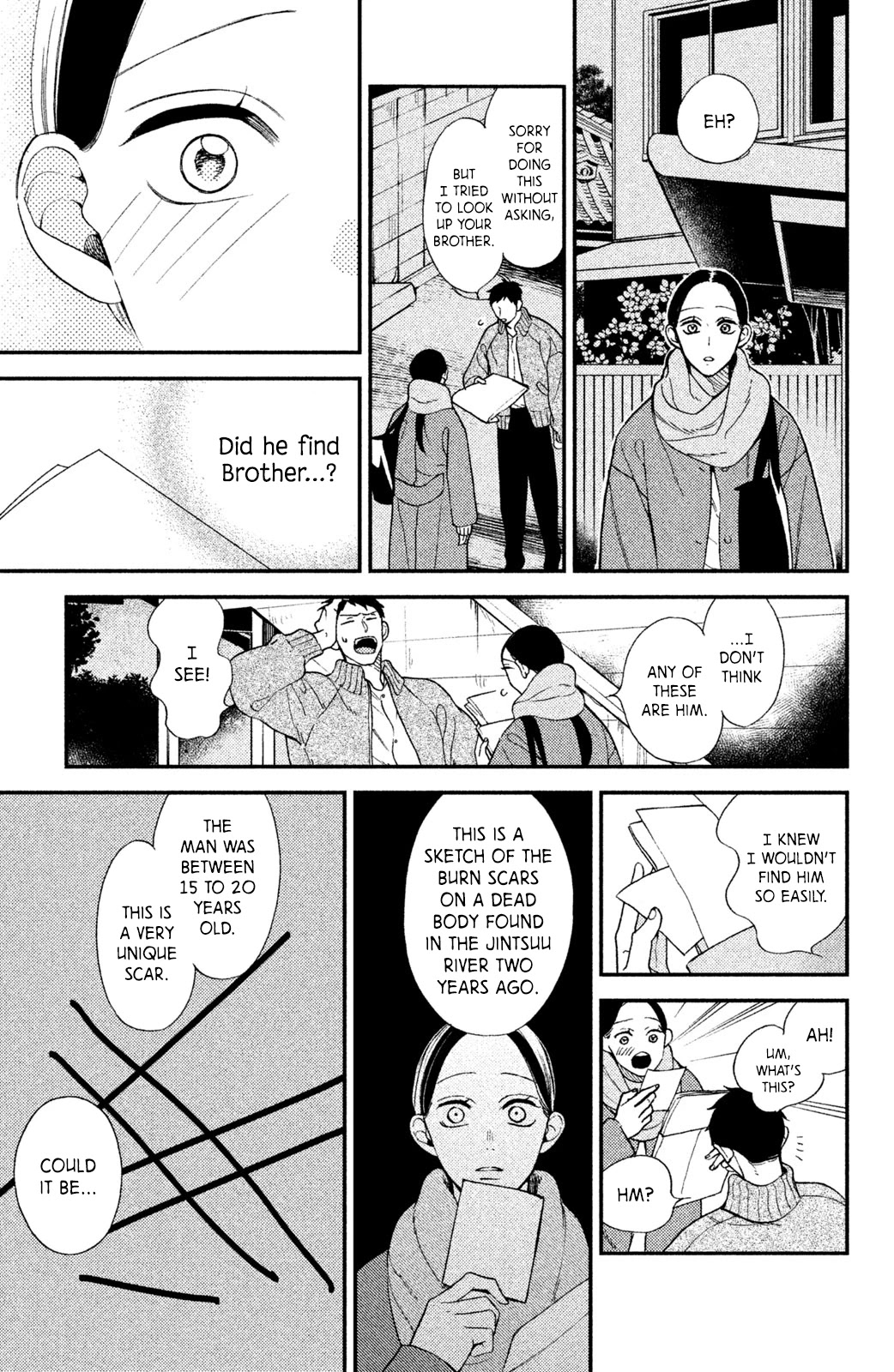 Watashi no Tadashii Onii-chan Chapter 3 page 34 - Chapter 3