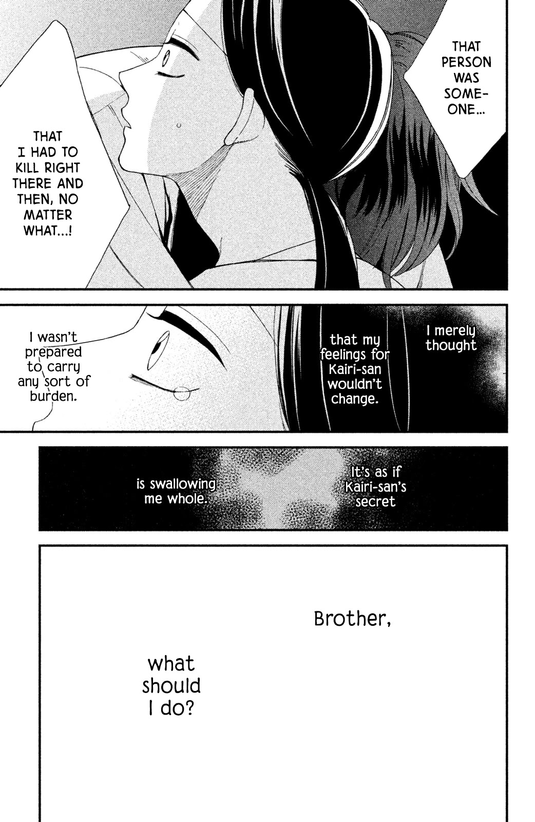 Watashi no Tadashii Onii-chan Chapter 3 page 4 - Chapter 3