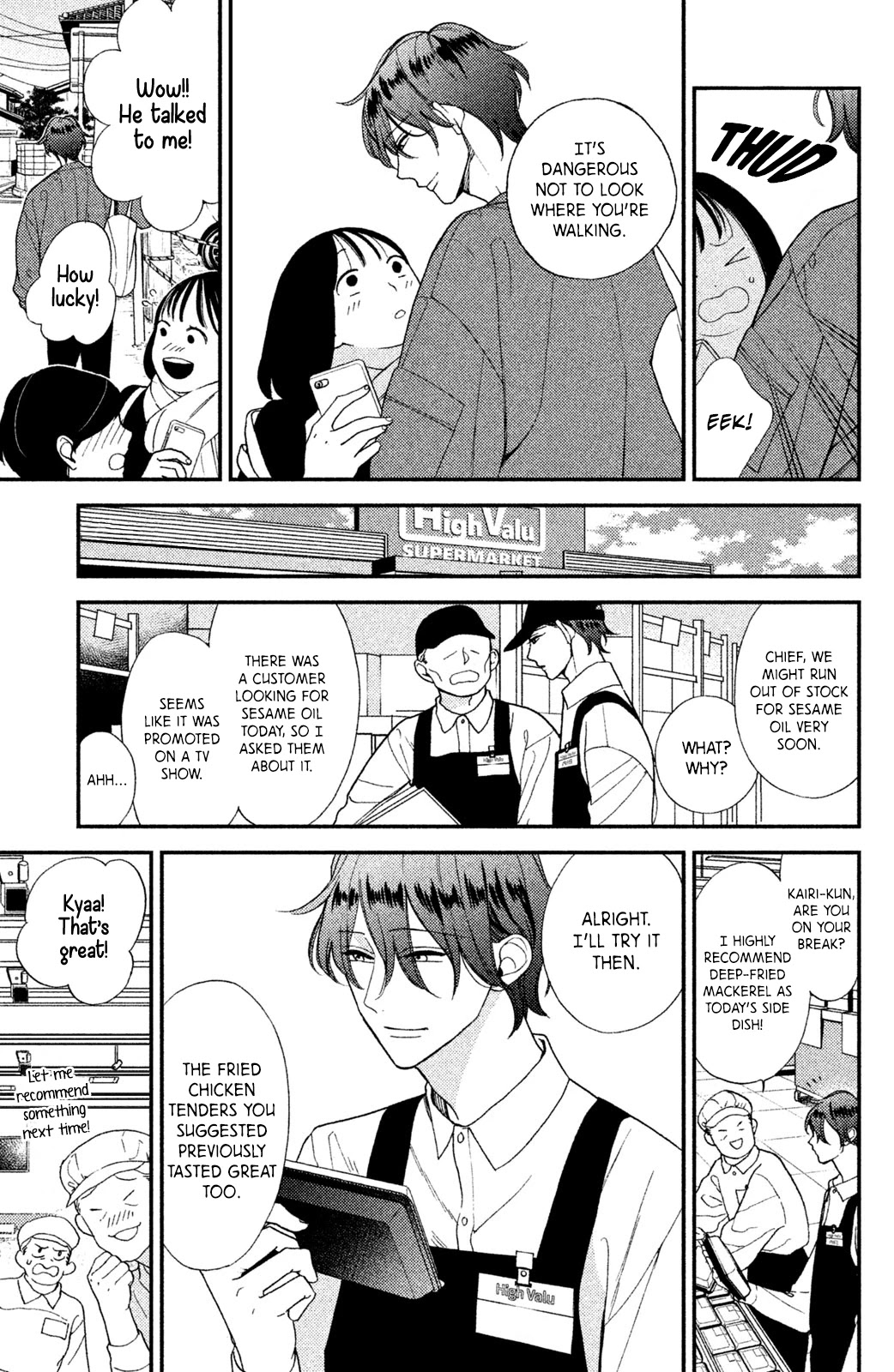 Watashi no Tadashii Onii-chan Chapter 3 page 6 - Chapter 3