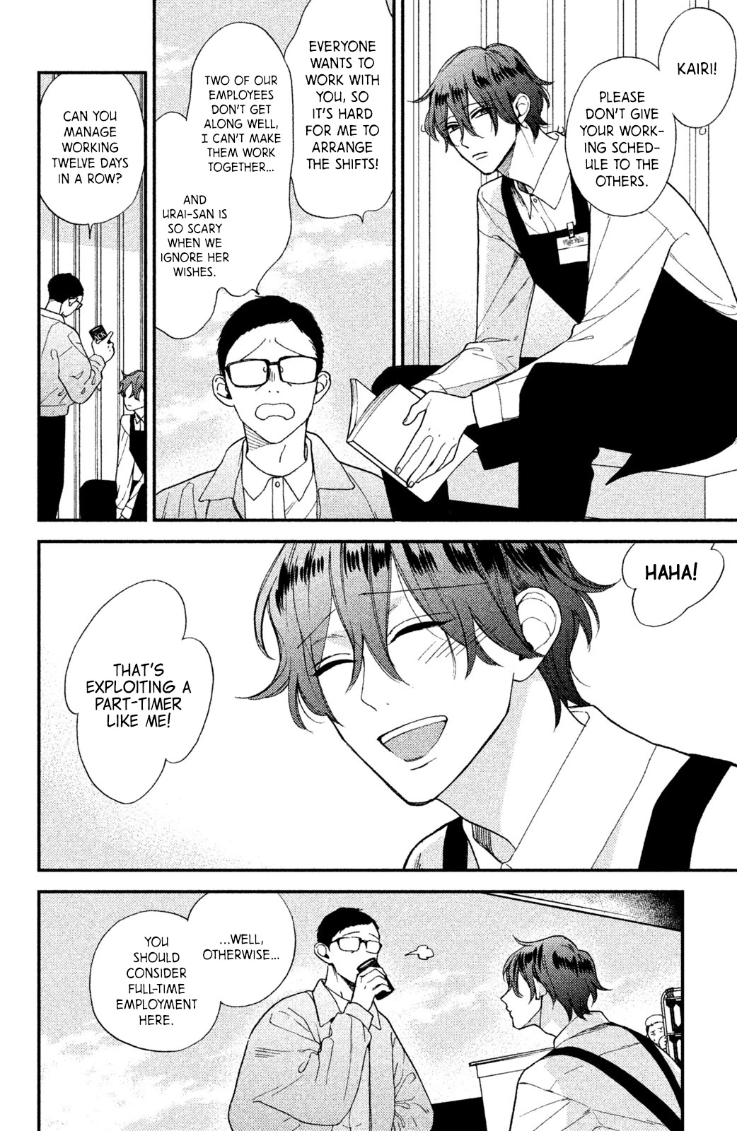 Watashi no Tadashii Onii-chan Chapter 3 page 7 - Chapter 3