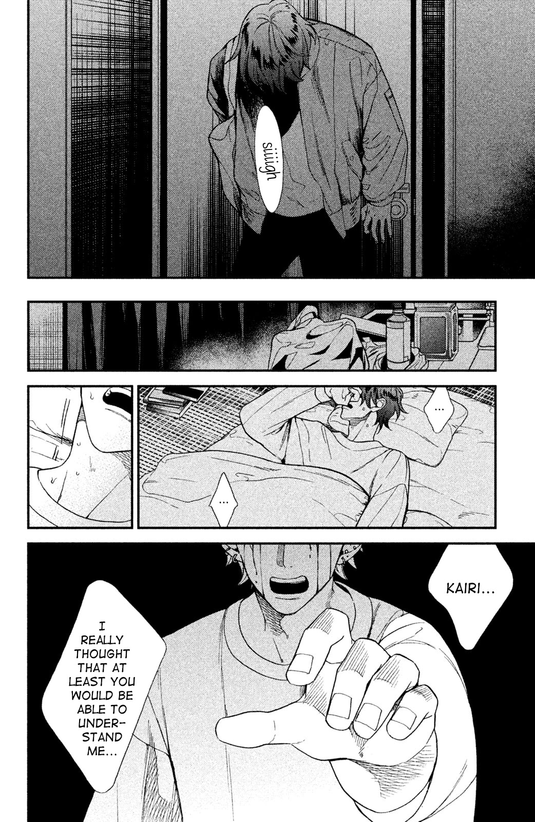 Watashi no Tadashii Onii-chan Chapter 3 page 9 - Chapter 3