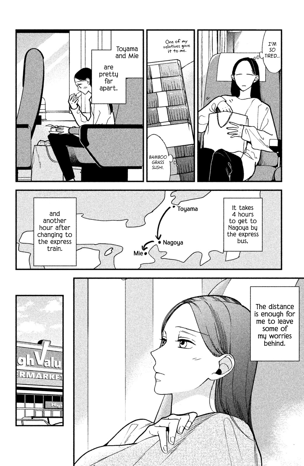 Watashi no Tadashii Onii-chan Chapter 4.5 page 3 - Chapter 4.5: Extra