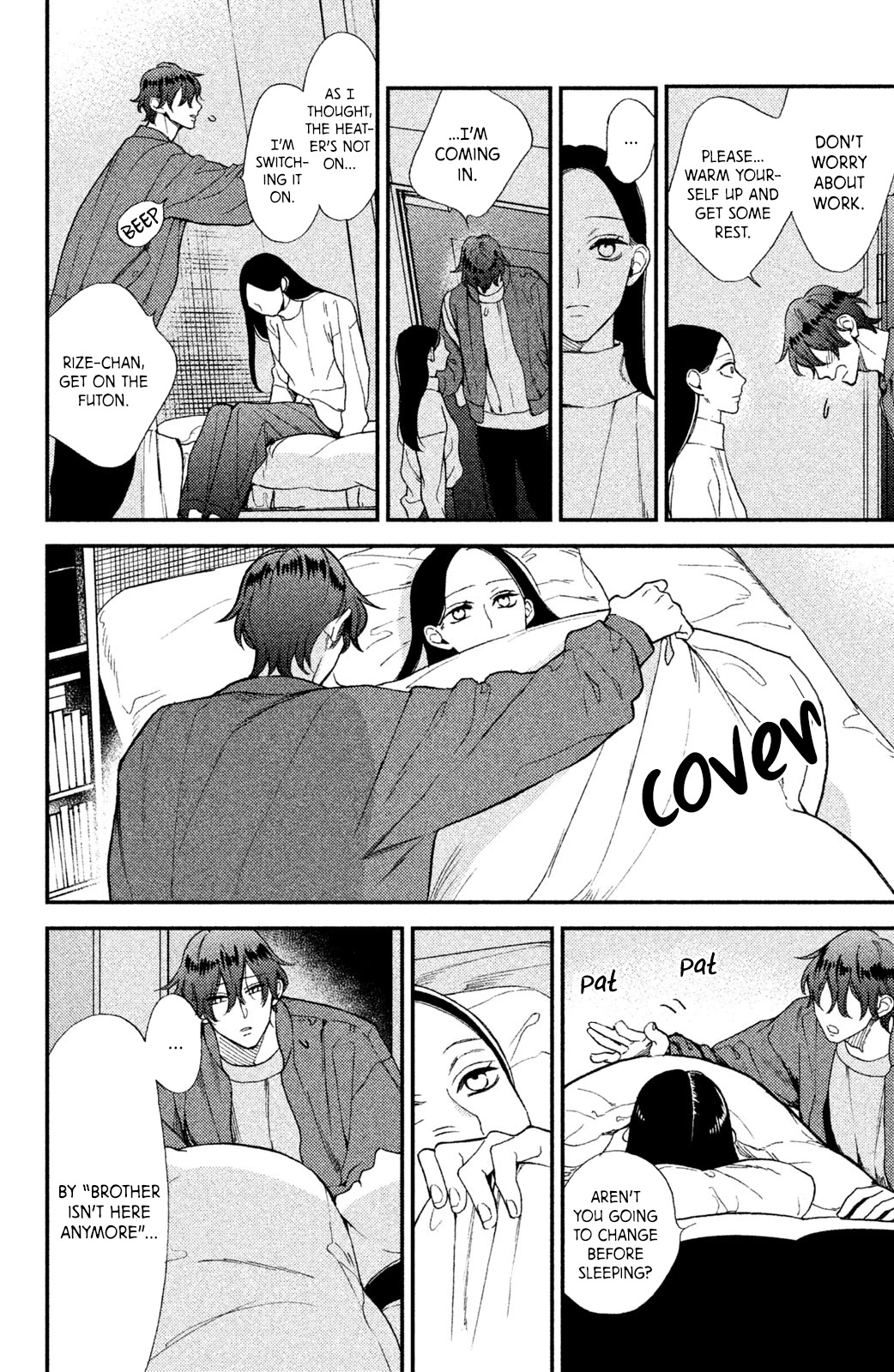 Watashi no Tadashii Onii-chan Chapter 4 page 11 - Chapter 4