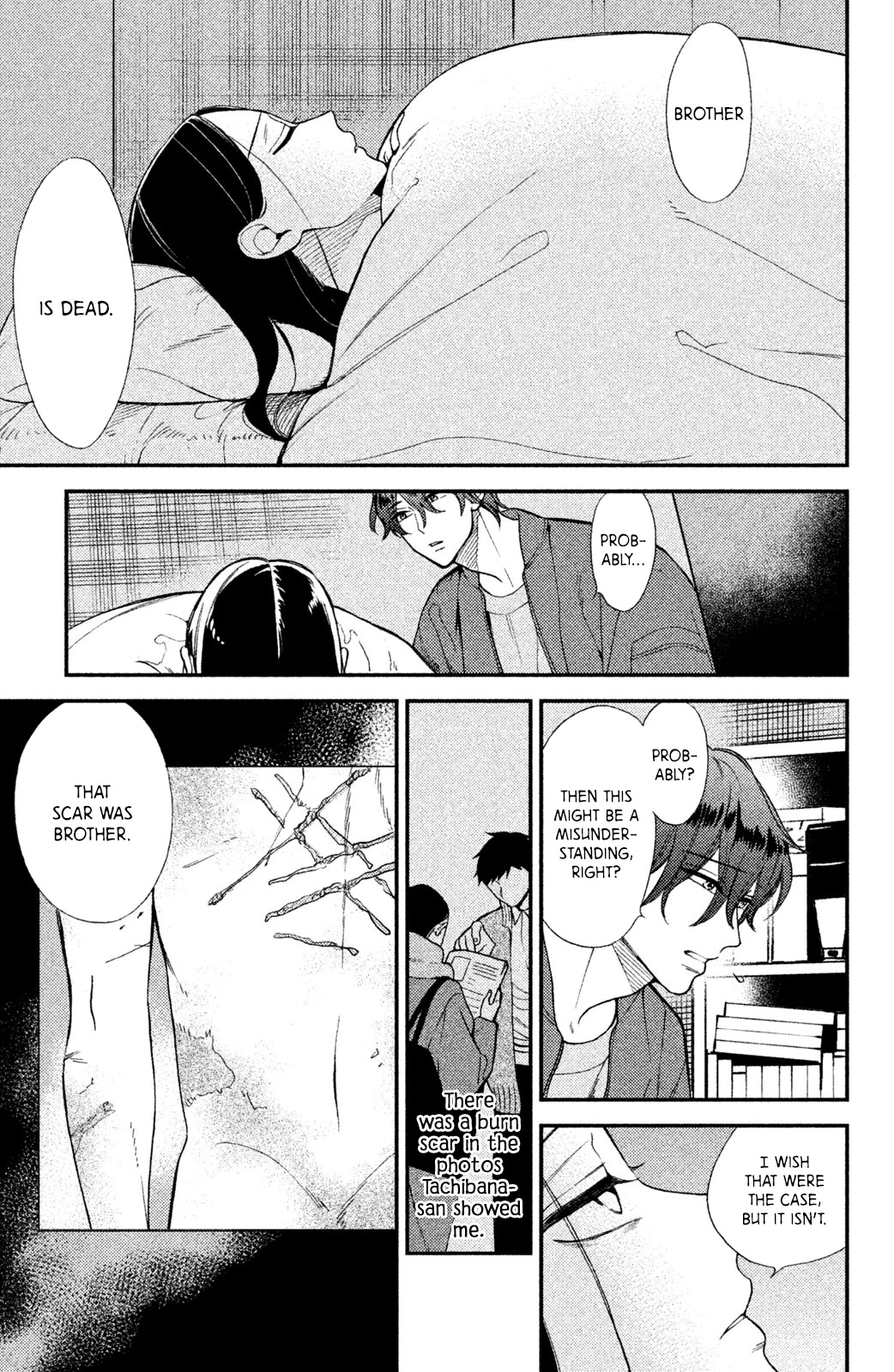 Watashi no Tadashii Onii-chan Chapter 4 page 12 - Chapter 4