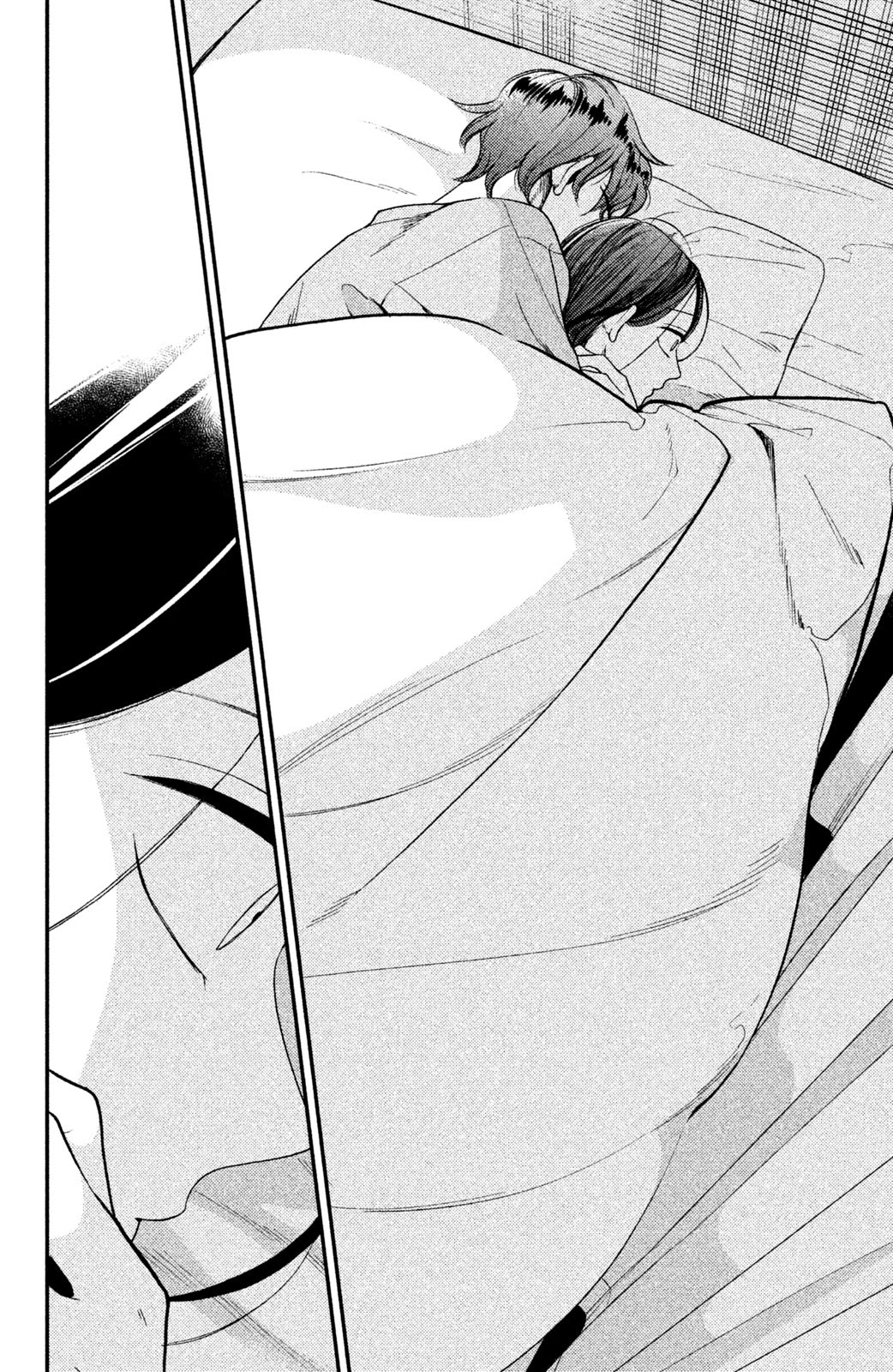 Watashi no Tadashii Onii-chan Chapter 4 page 15 - Chapter 4