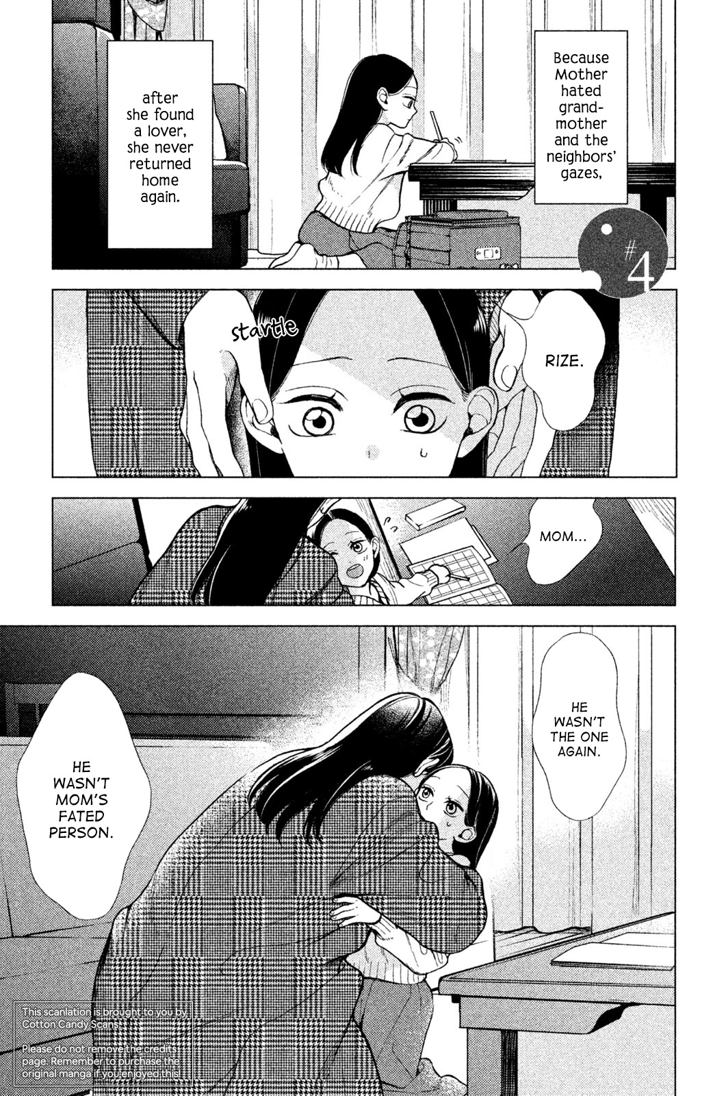 Watashi no Tadashii Onii-chan Chapter 4 page 2 - Chapter 4