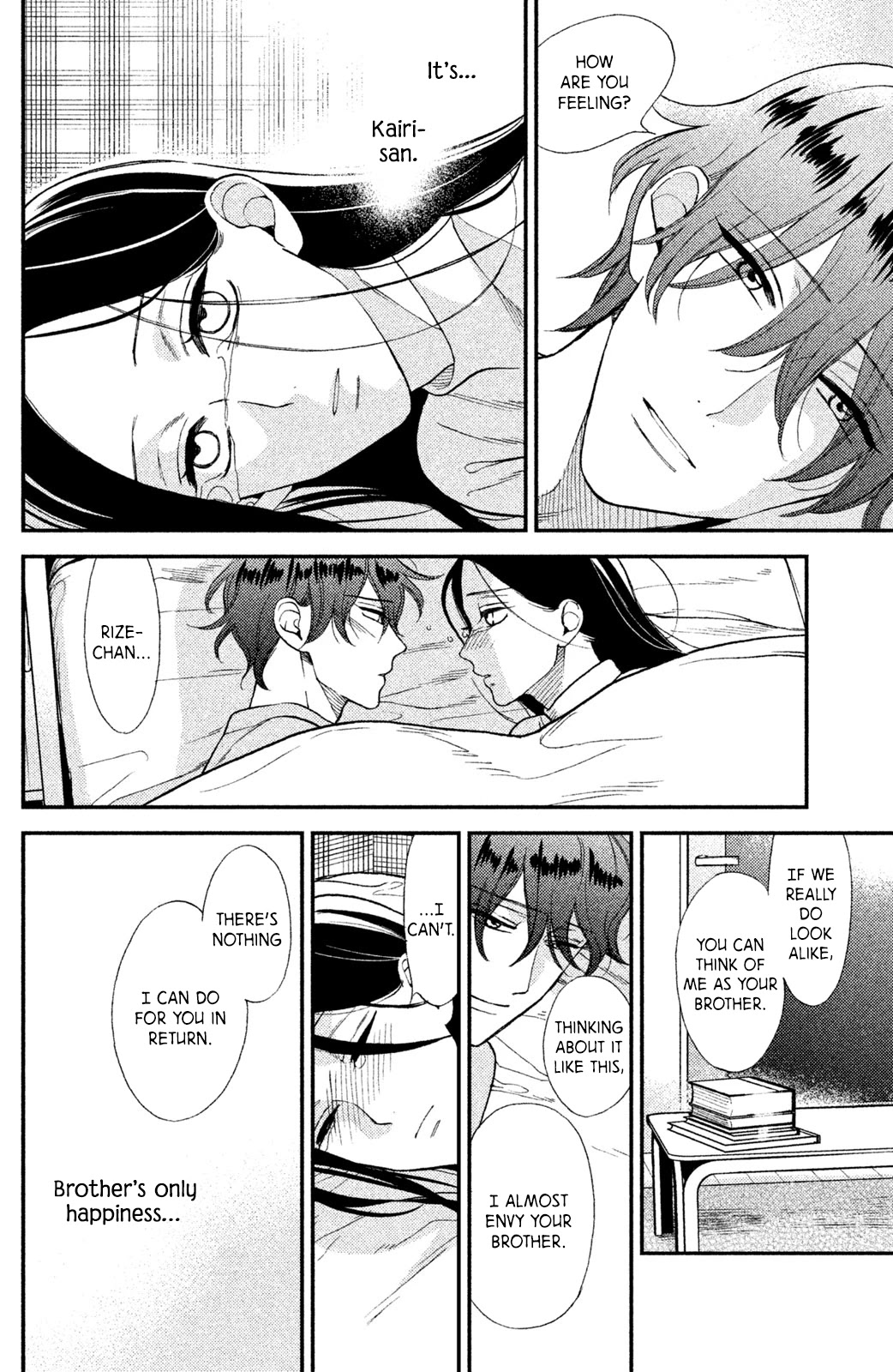 Watashi no Tadashii Onii-chan Chapter 4 page 21 - Chapter 4