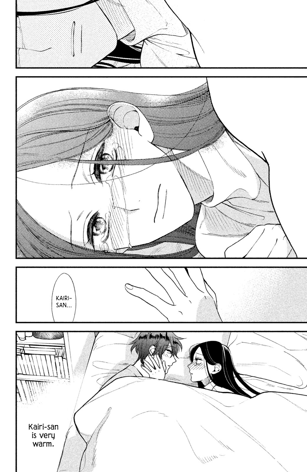 Watashi no Tadashii Onii-chan Chapter 4 page 23 - Chapter 4