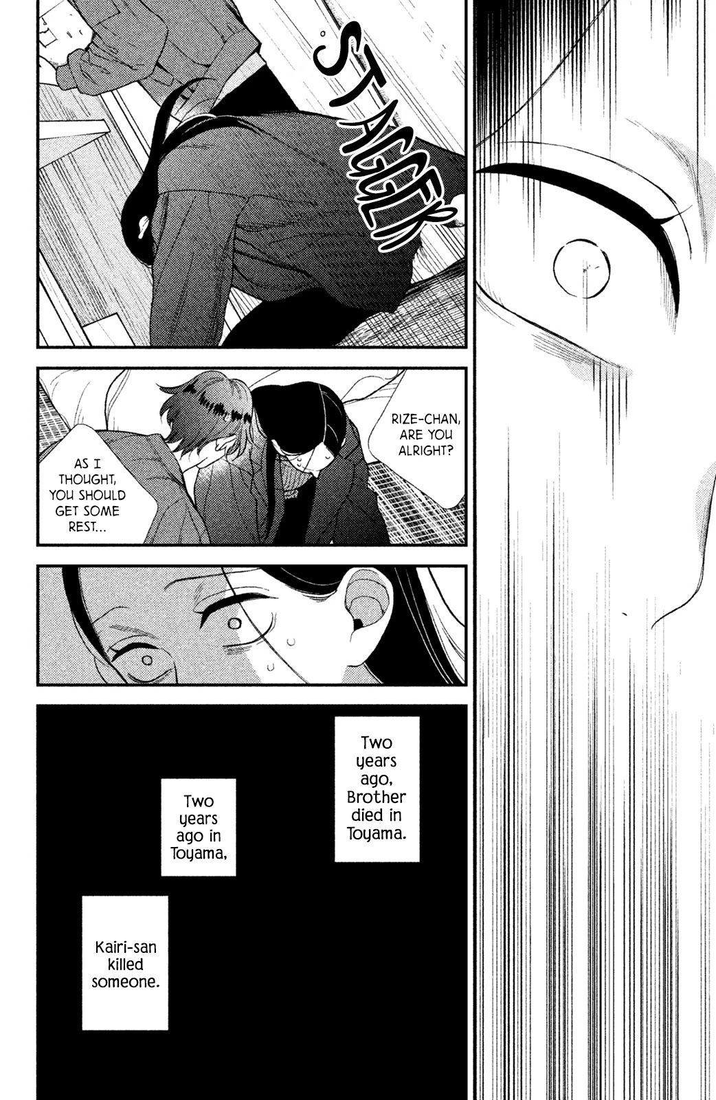Watashi no Tadashii Onii-chan Chapter 4 page 35 - Chapter 4