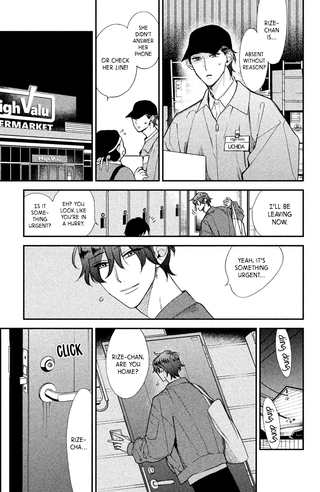Watashi no Tadashii Onii-chan Chapter 4 page 6 - Chapter 4