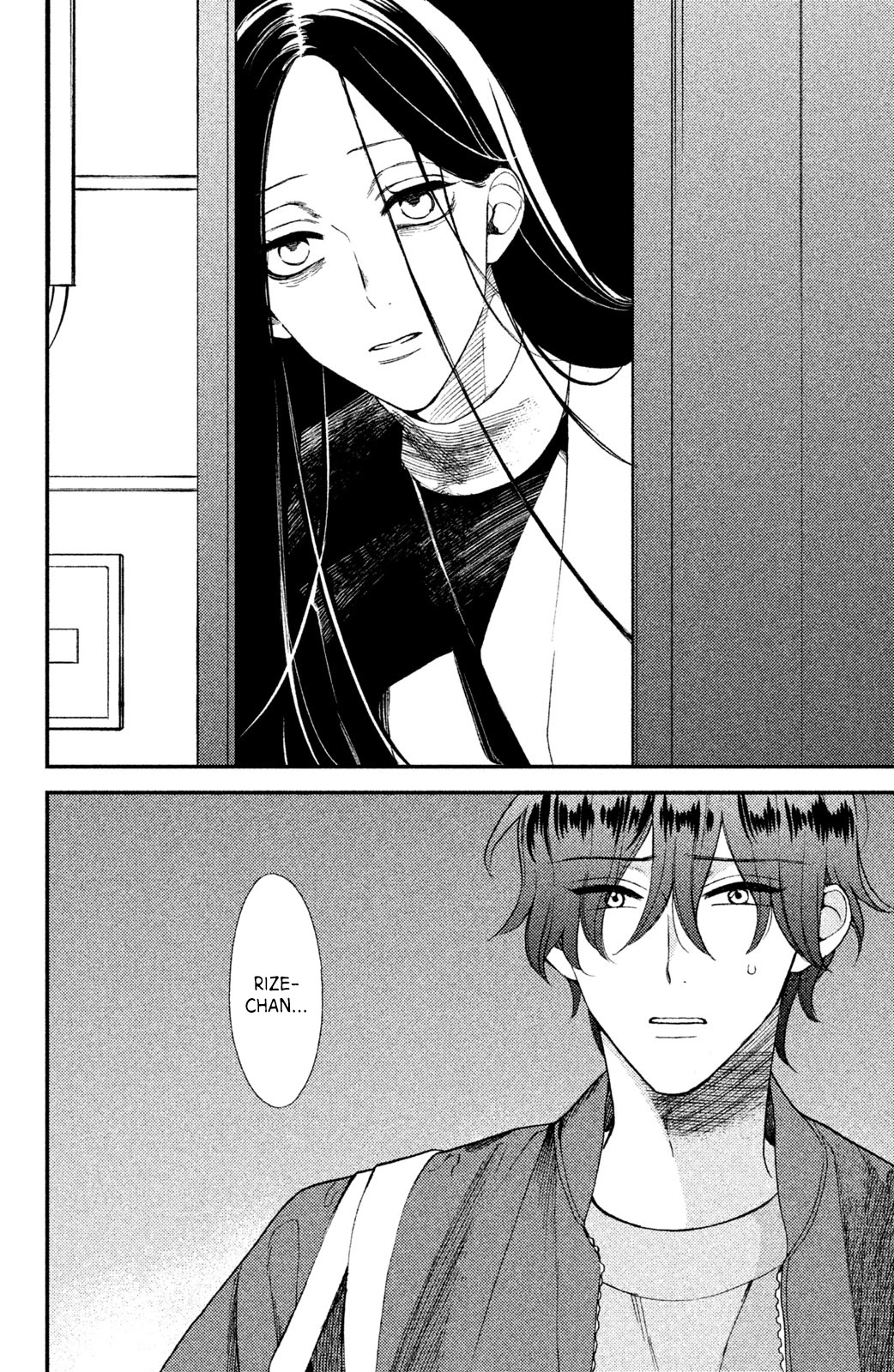 Watashi no Tadashii Onii-chan Chapter 4 page 7 - Chapter 4
