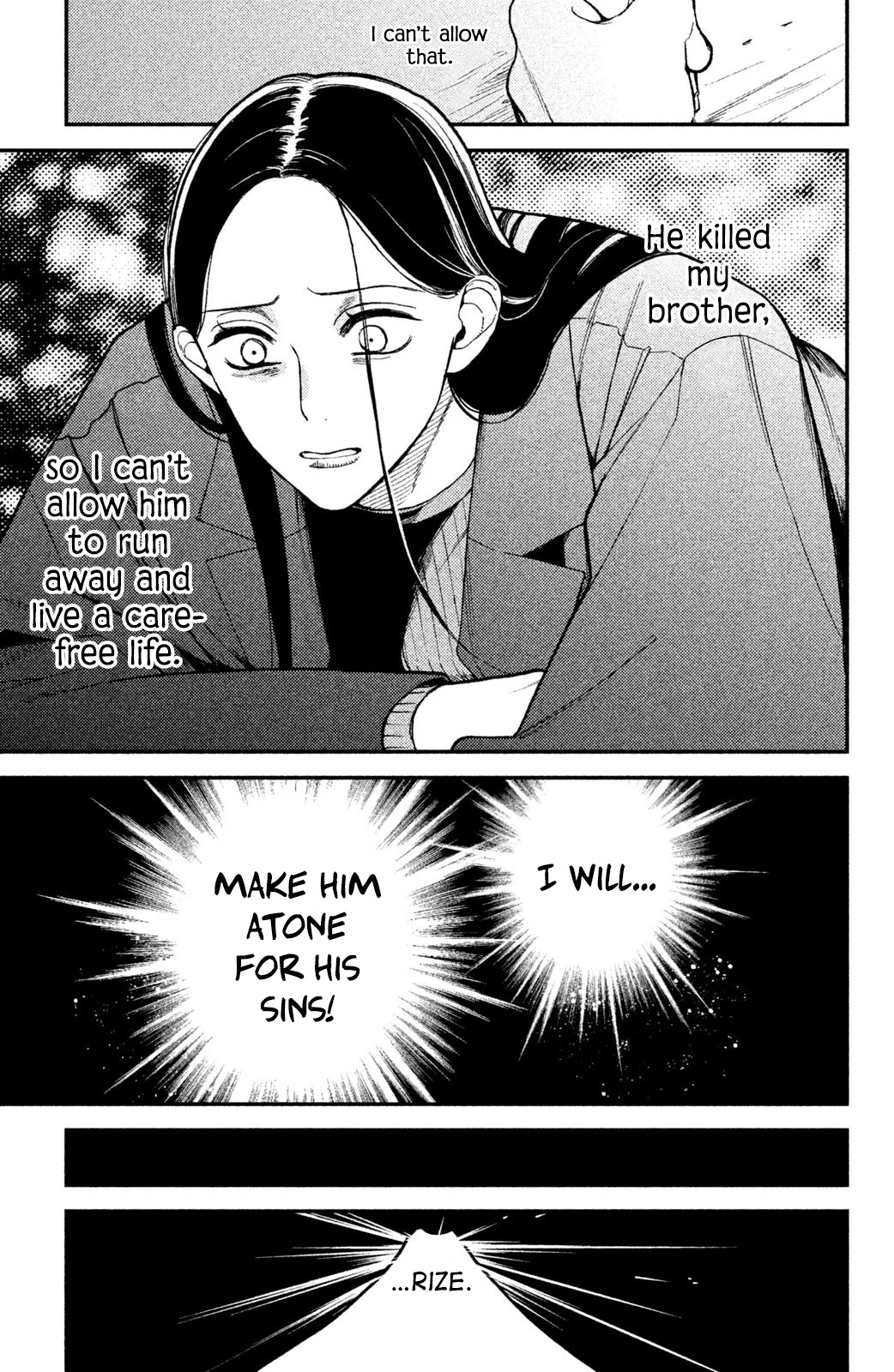 Watashi no Tadashii Onii-chan Chapter 5 page 13 - Chapter 5