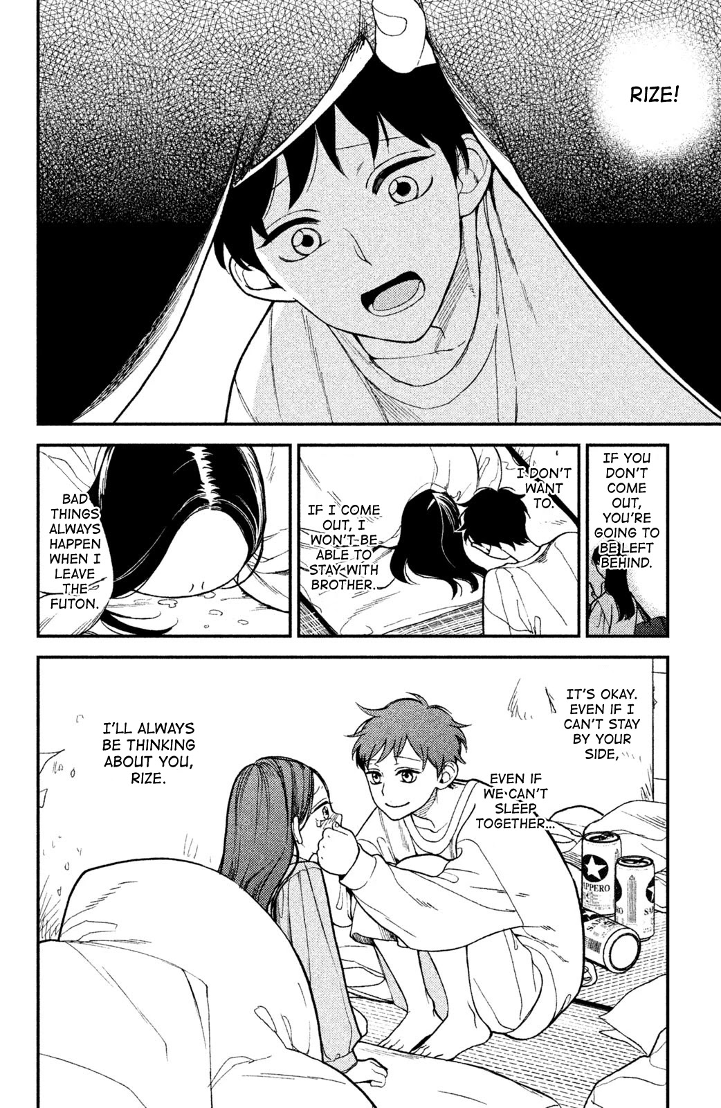 Watashi no Tadashii Onii-chan Chapter 5 page 14 - Chapter 5