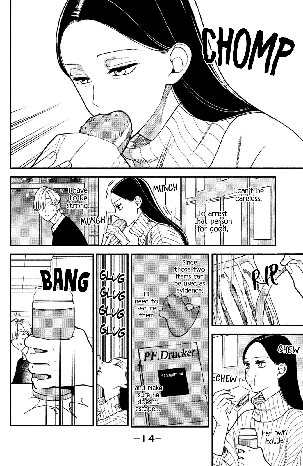 Watashi no Tadashii Onii-chan Chapter 5 page 16 - Chapter 5