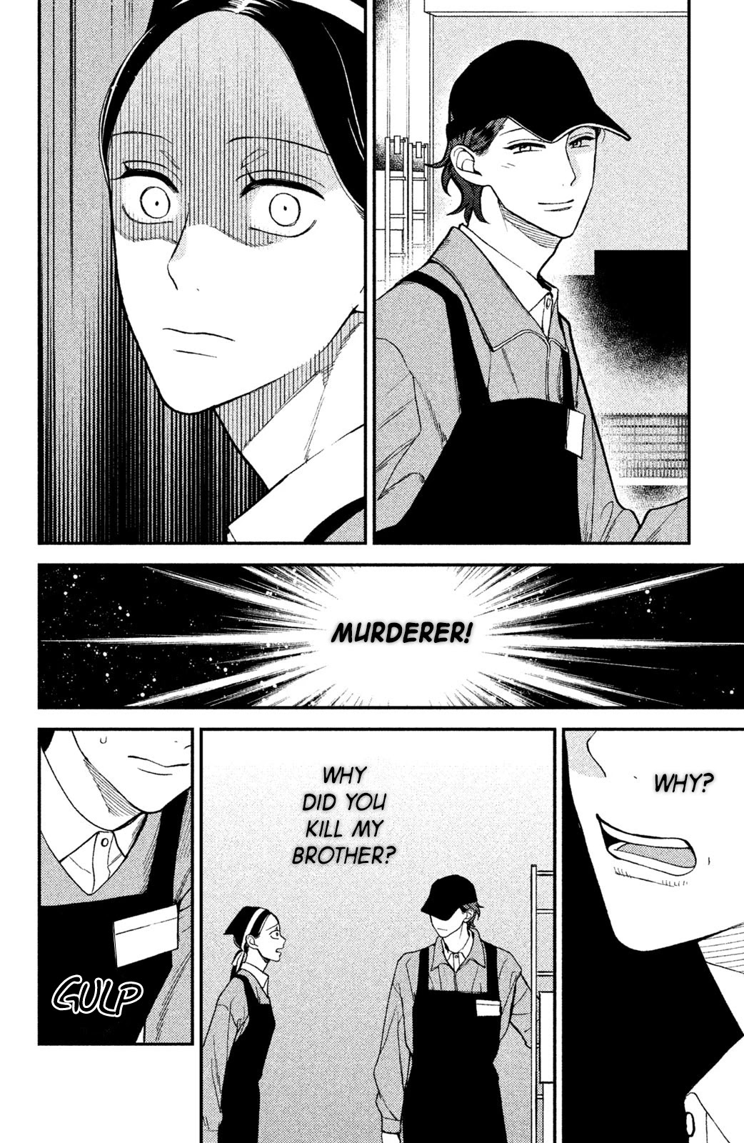 Watashi no Tadashii Onii-chan Chapter 5 page 18 - Chapter 5