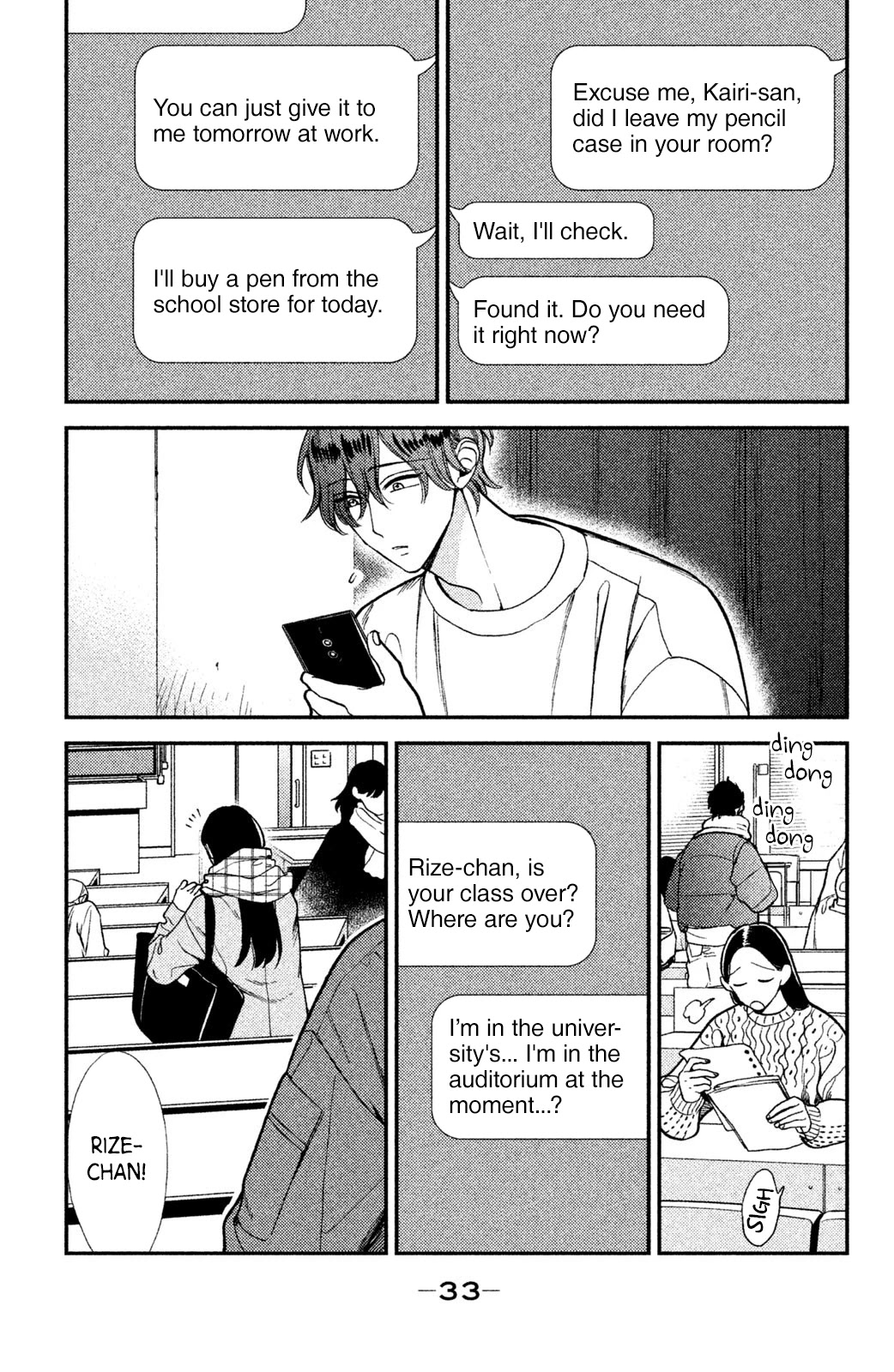 Watashi no Tadashii Onii-chan Chapter 5 page 35 - Chapter 5