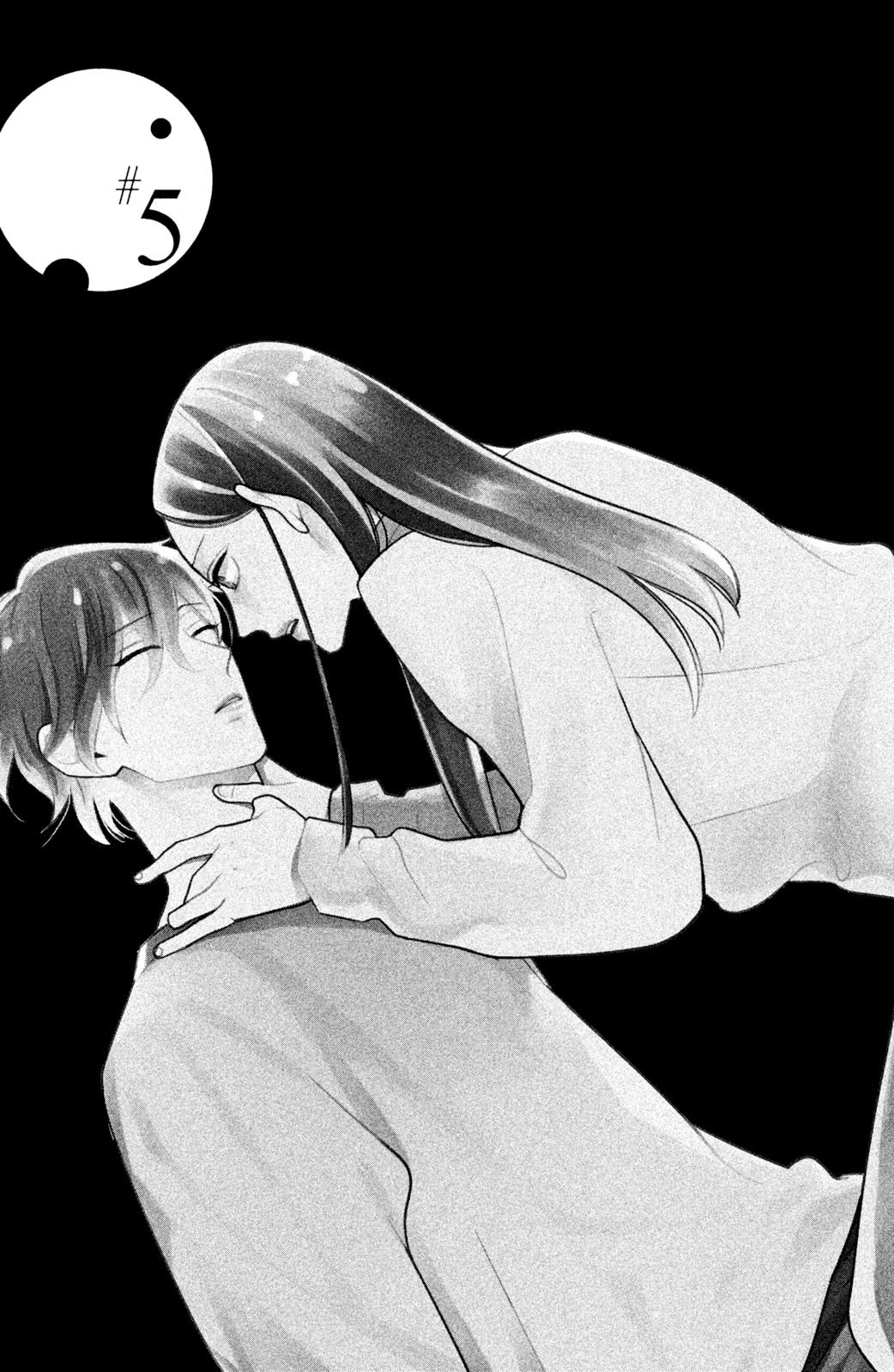 Watashi no Tadashii Onii-chan Chapter 5 page 7 - Chapter 5