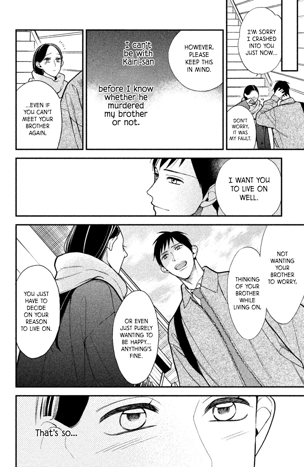 Watashi no Tadashii Onii-chan Chapter 6 page 10 - Chapter 6