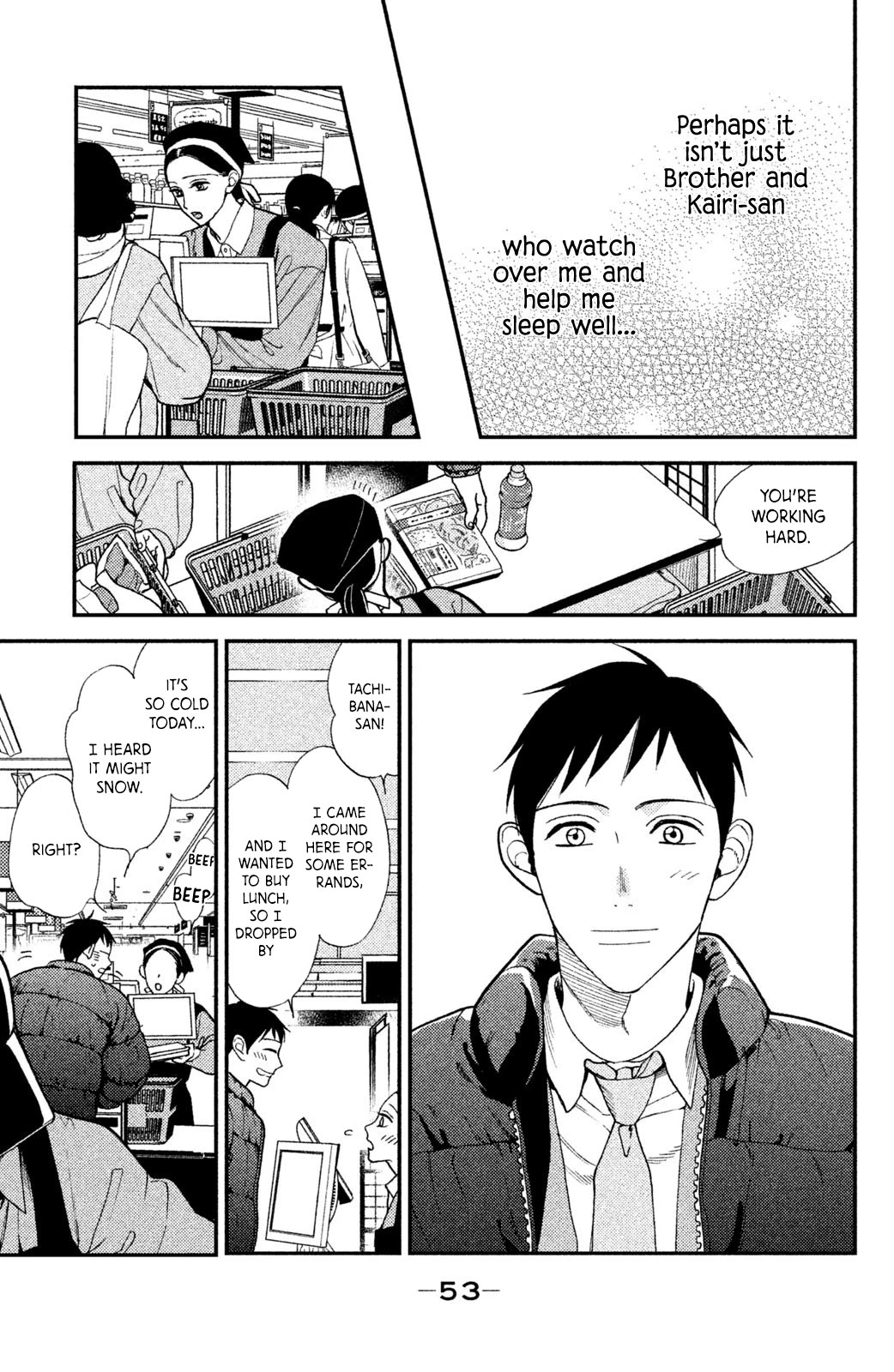 Watashi no Tadashii Onii-chan Chapter 6 page 13 - Chapter 6