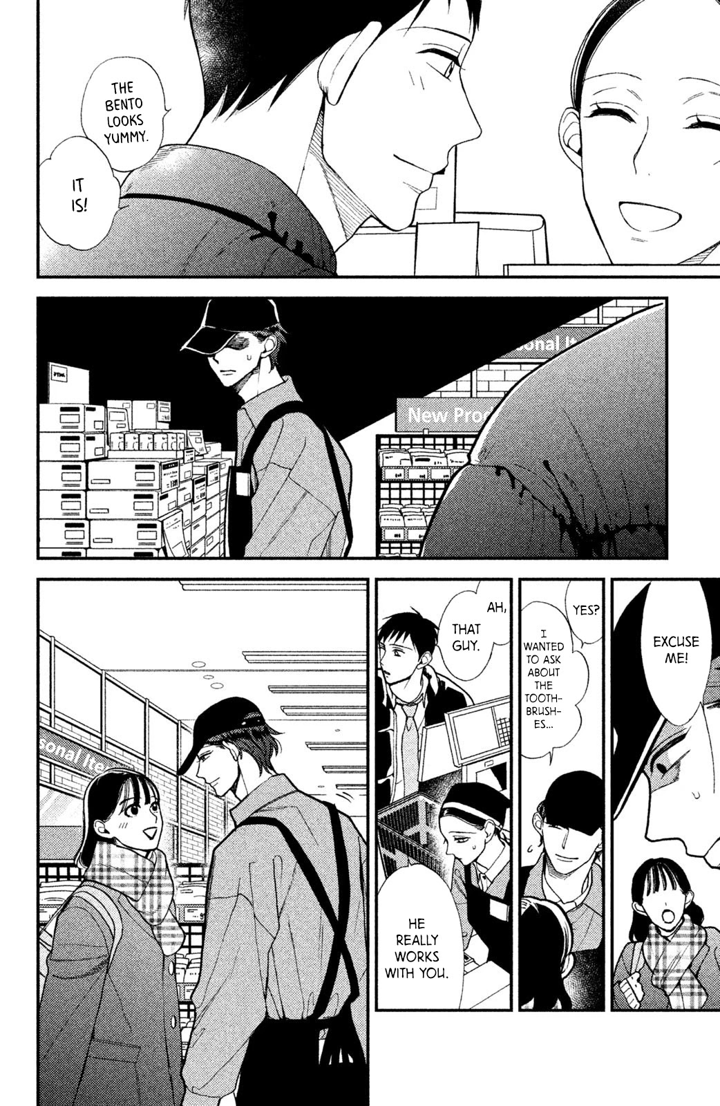 Watashi no Tadashii Onii-chan Chapter 6 page 14 - Chapter 6