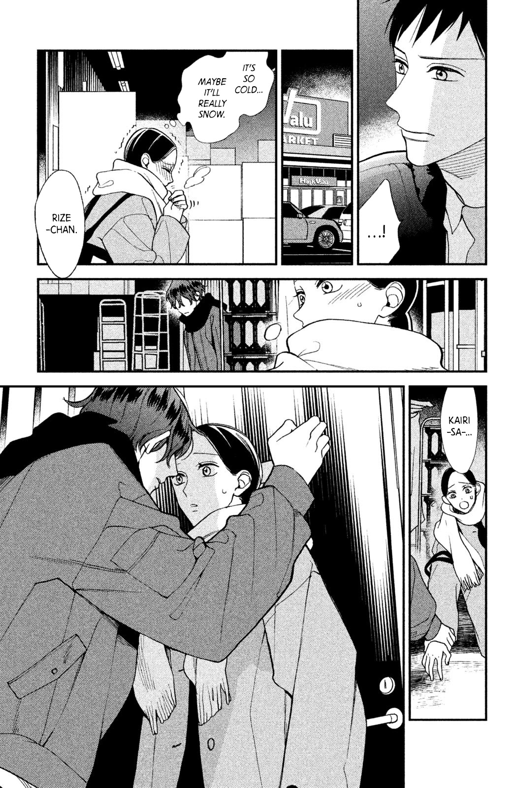 Watashi no Tadashii Onii-chan Chapter 6 page 15 - Chapter 6
