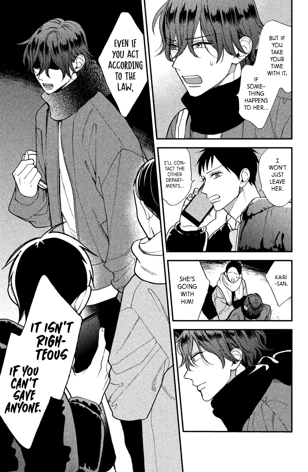 Watashi no Tadashii Onii-chan Chapter 6 page 19 - Chapter 6