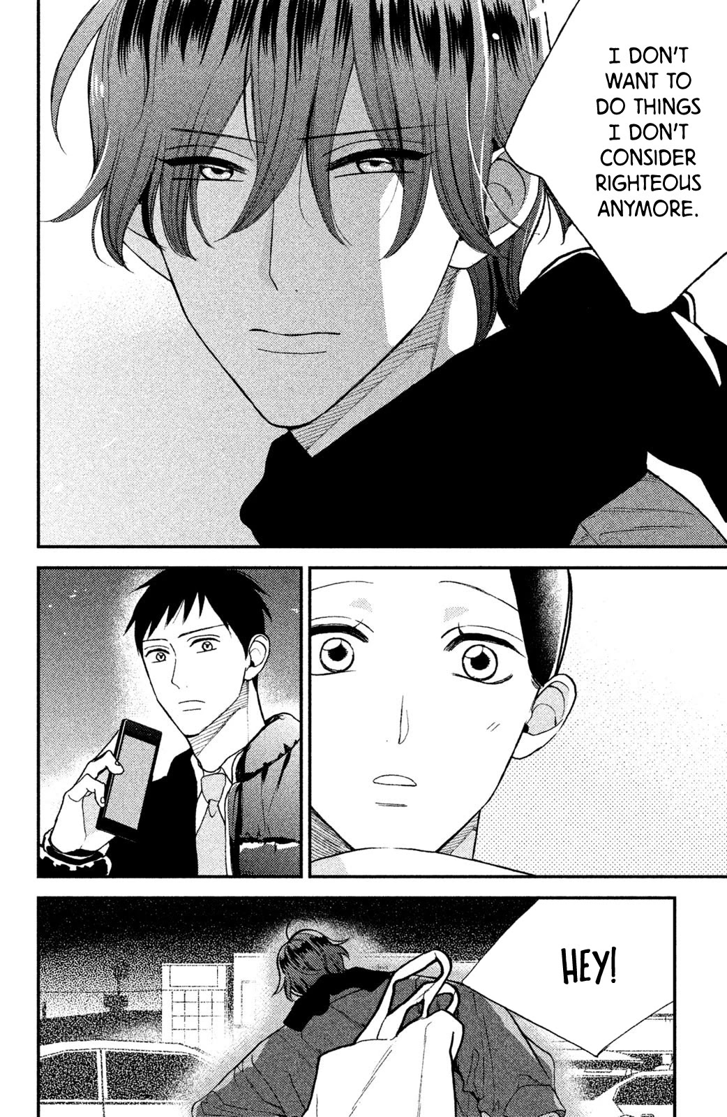 Watashi no Tadashii Onii-chan Chapter 6 page 20 - Chapter 6