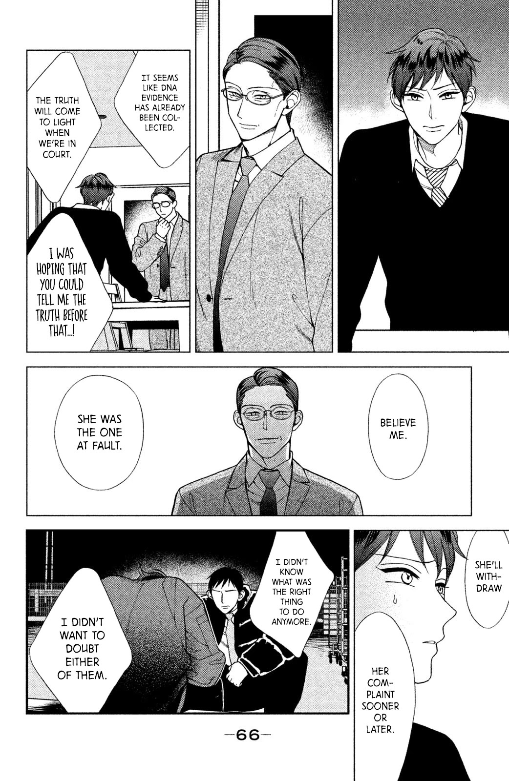 Watashi no Tadashii Onii-chan Chapter 6 page 26 - Chapter 6