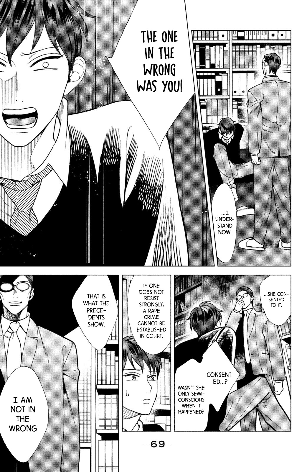 Watashi no Tadashii Onii-chan Chapter 6 page 29 - Chapter 6