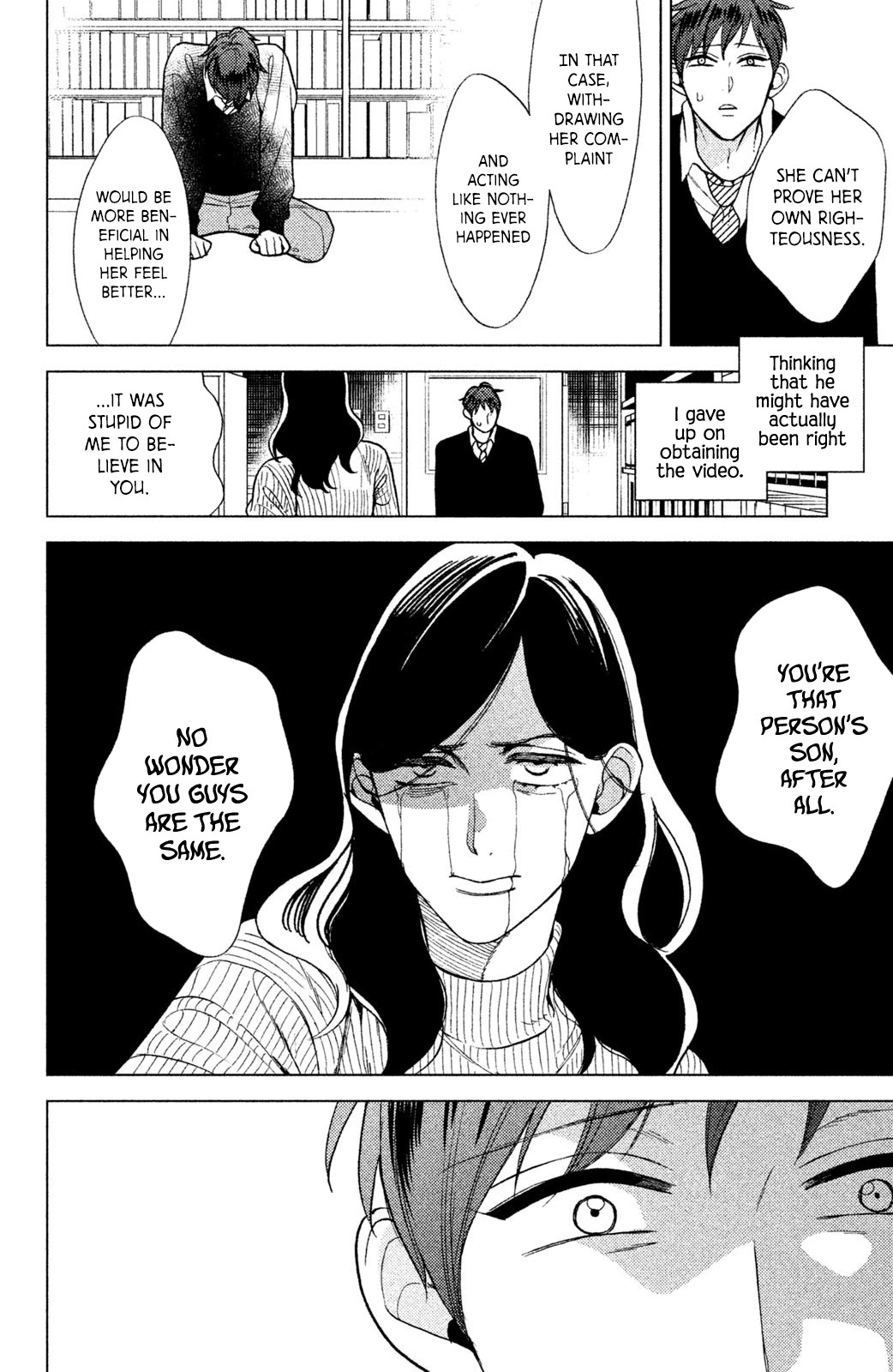 Watashi no Tadashii Onii-chan Chapter 6 page 30 - Chapter 6