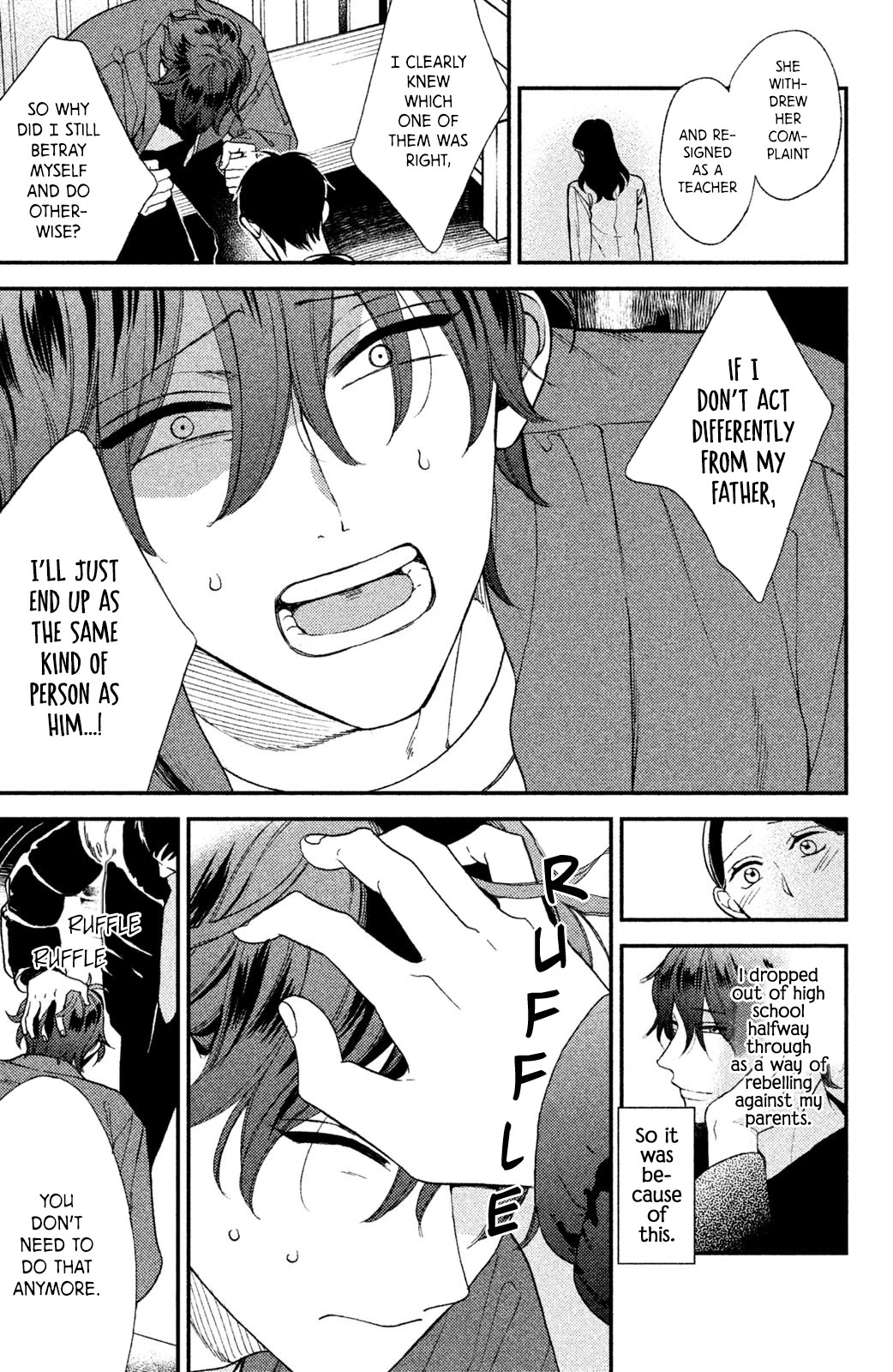 Watashi no Tadashii Onii-chan Chapter 6 page 31 - Chapter 6