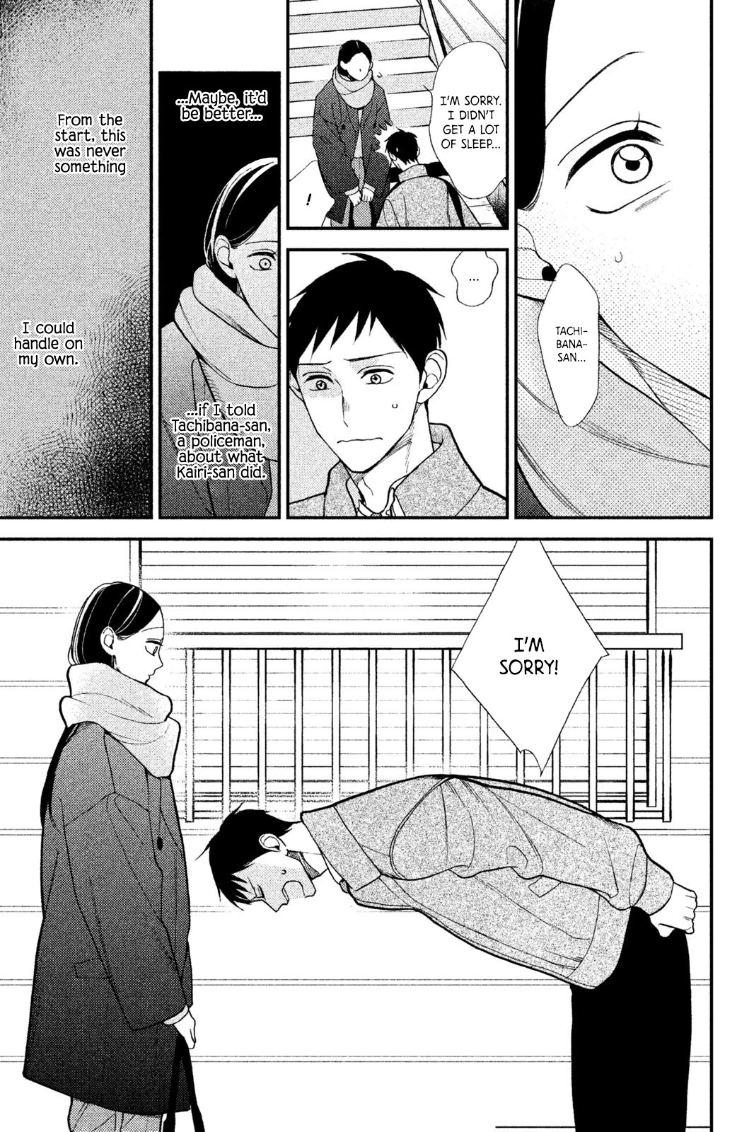 Watashi no Tadashii Onii-chan Chapter 6 page 5 - Chapter 6