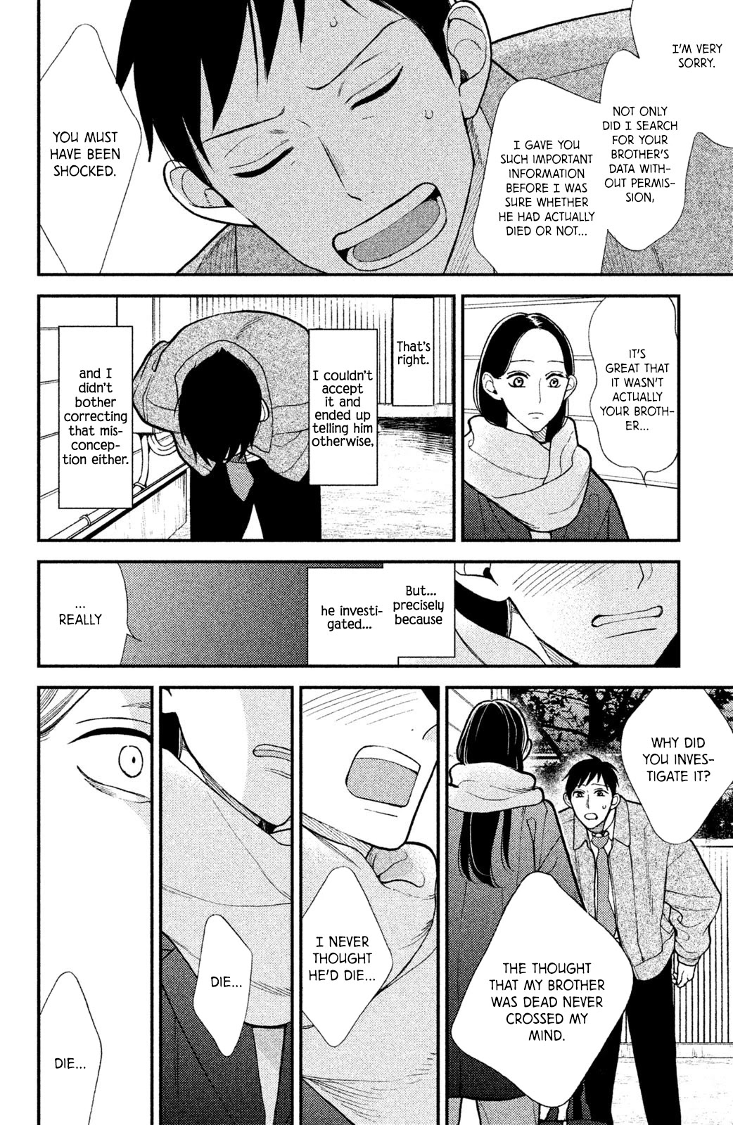 Watashi no Tadashii Onii-chan Chapter 6 page 6 - Chapter 6