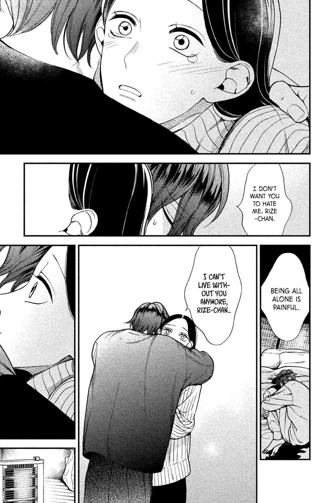 Watashi no Tadashii Onii-chan Chapter 7 page 10 - Chapter 7