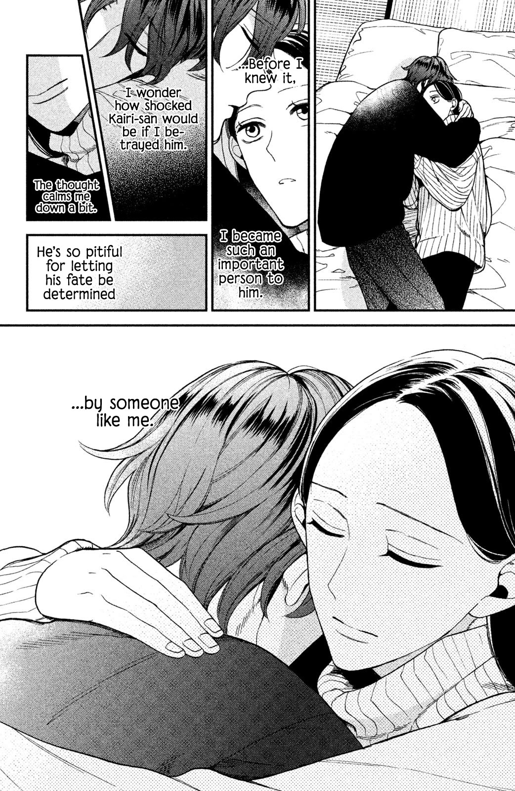 Watashi no Tadashii Onii-chan Chapter 7 page 11 - Chapter 7