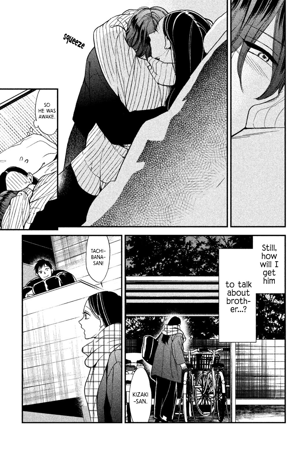 Watashi no Tadashii Onii-chan Chapter 7 page 12 - Chapter 7