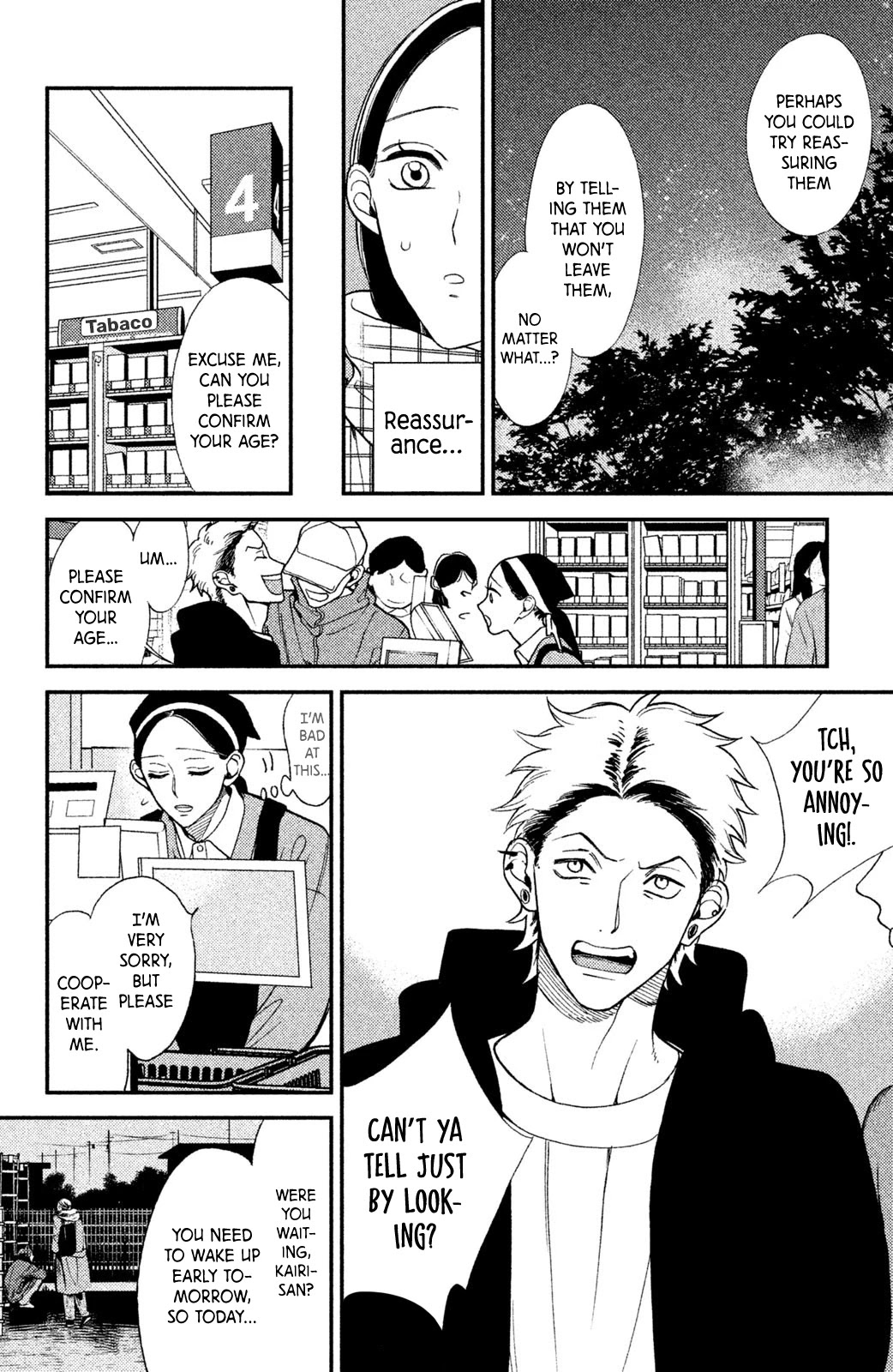Watashi no Tadashii Onii-chan Chapter 7 page 15 - Chapter 7