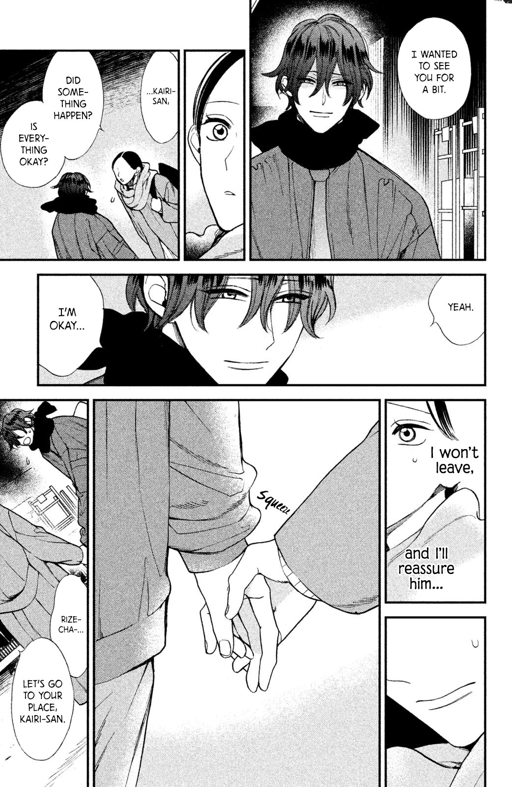 Watashi no Tadashii Onii-chan Chapter 7 page 16 - Chapter 7
