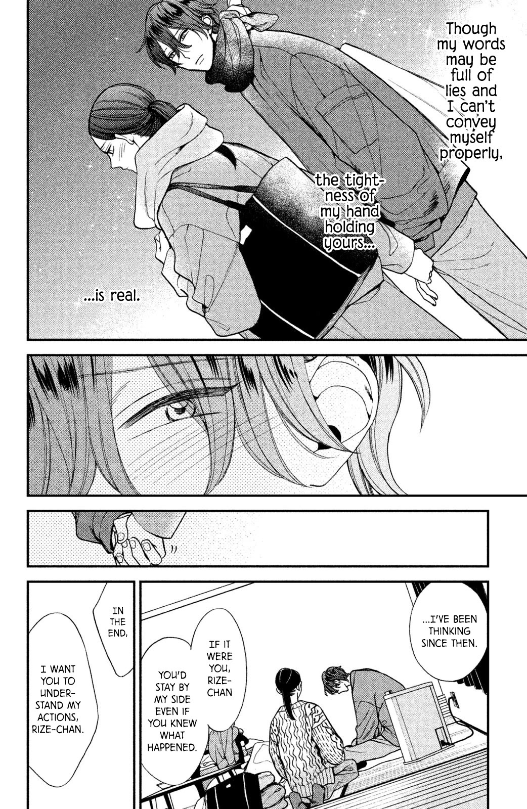 Watashi no Tadashii Onii-chan Chapter 7 page 17 - Chapter 7