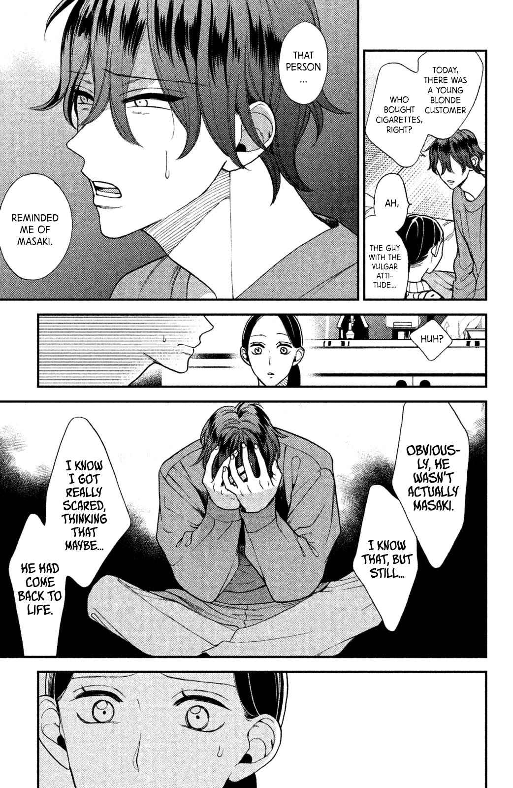 Watashi no Tadashii Onii-chan Chapter 7 page 18 - Chapter 7