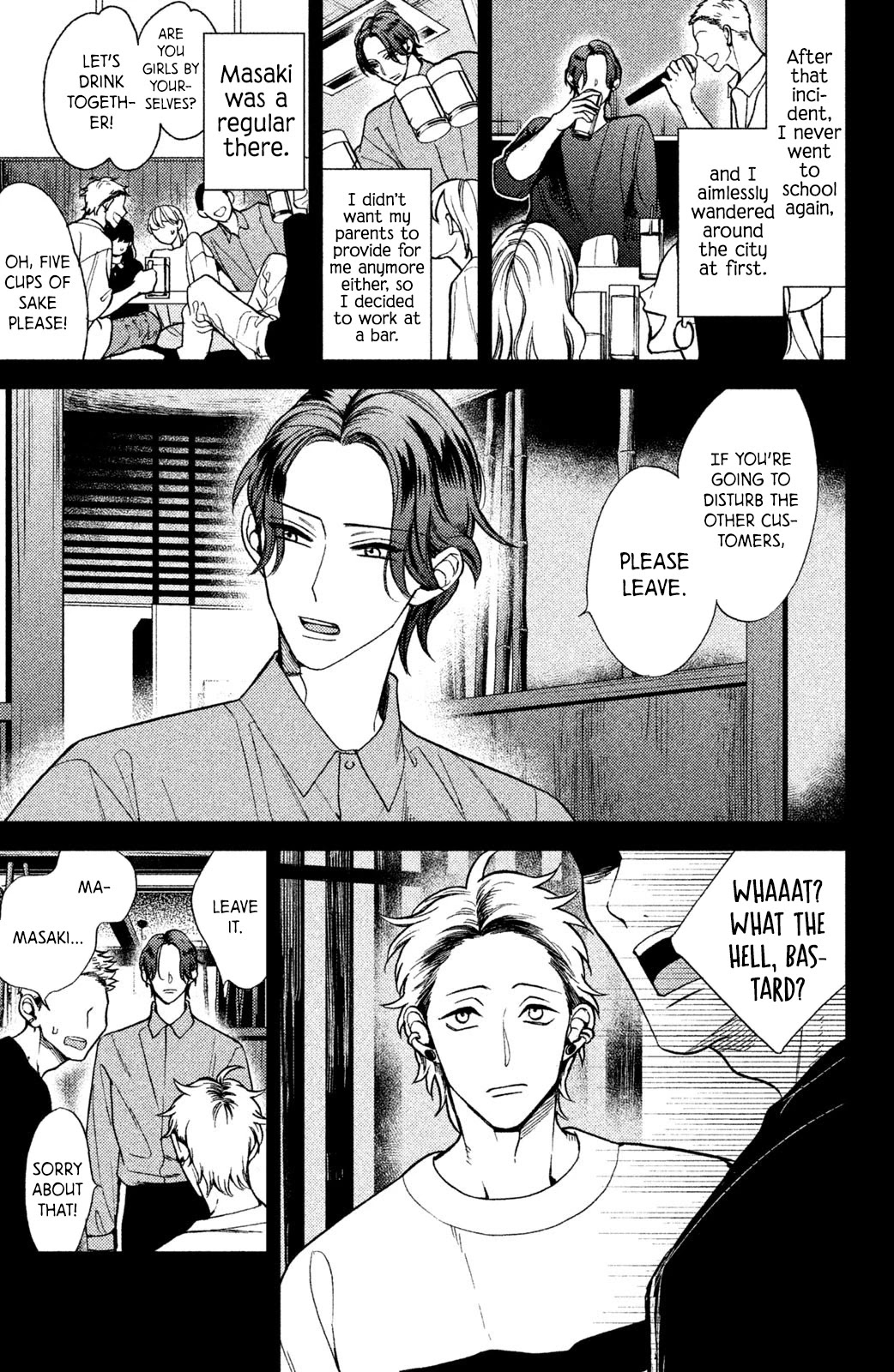 Watashi no Tadashii Onii-chan Chapter 7 page 20 - Chapter 7