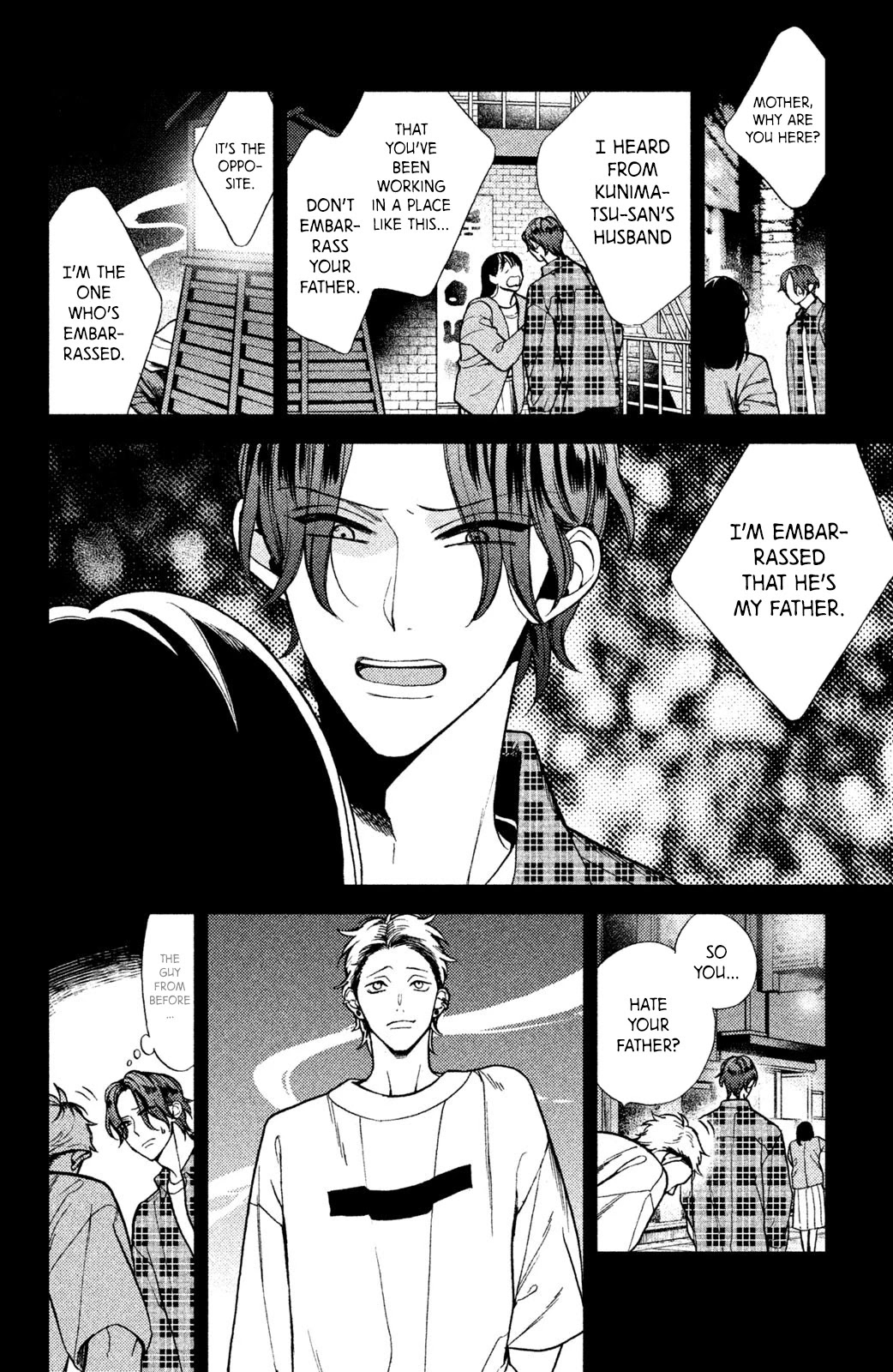 Watashi no Tadashii Onii-chan Chapter 7 page 21 - Chapter 7