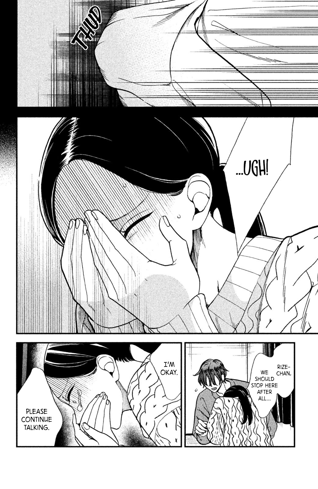 Watashi no Tadashii Onii-chan Chapter 7 page 33 - Chapter 7