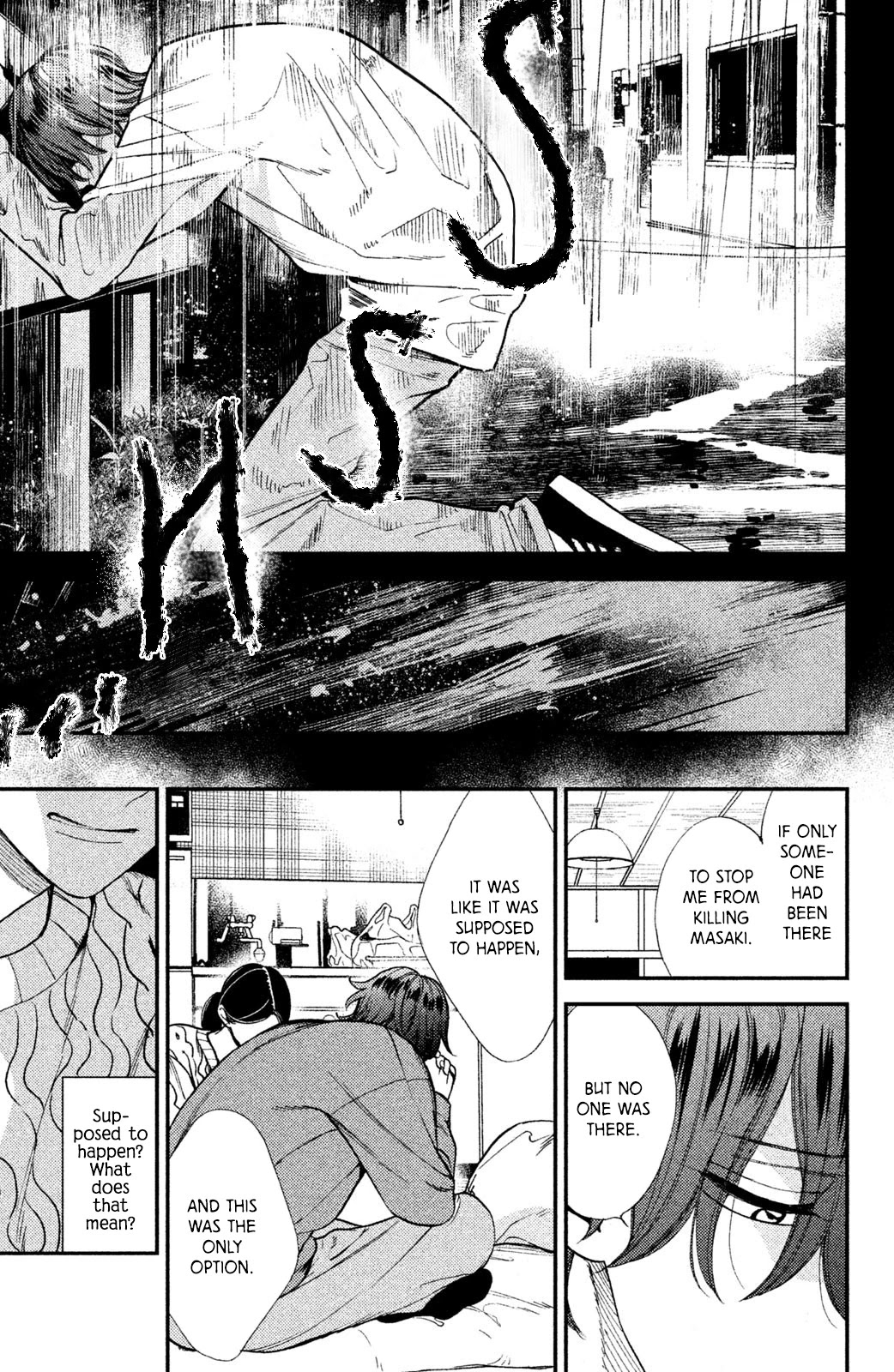 Watashi no Tadashii Onii-chan Chapter 7 page 39 - Chapter 7