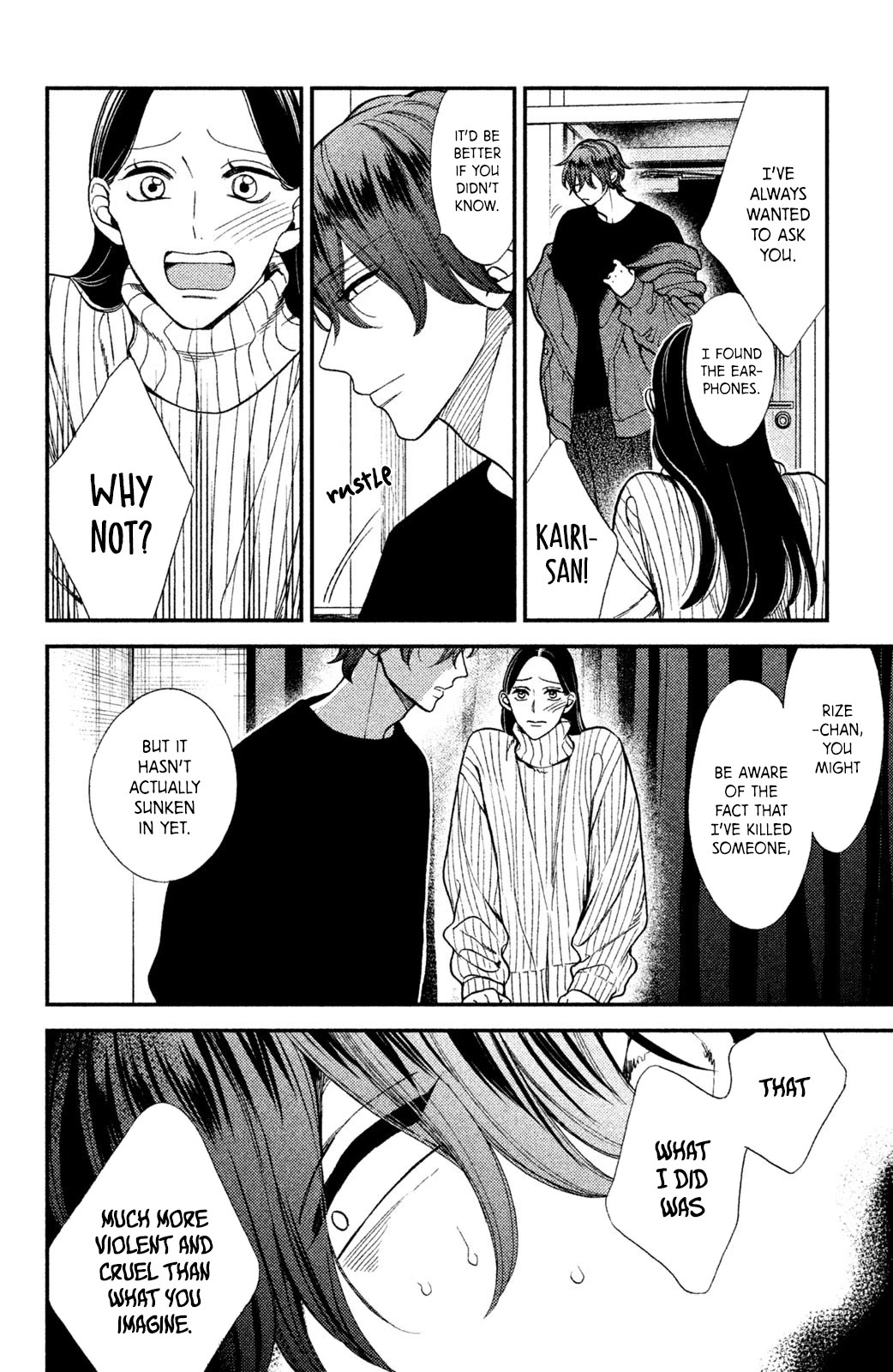 Watashi no Tadashii Onii-chan Chapter 7 page 7 - Chapter 7